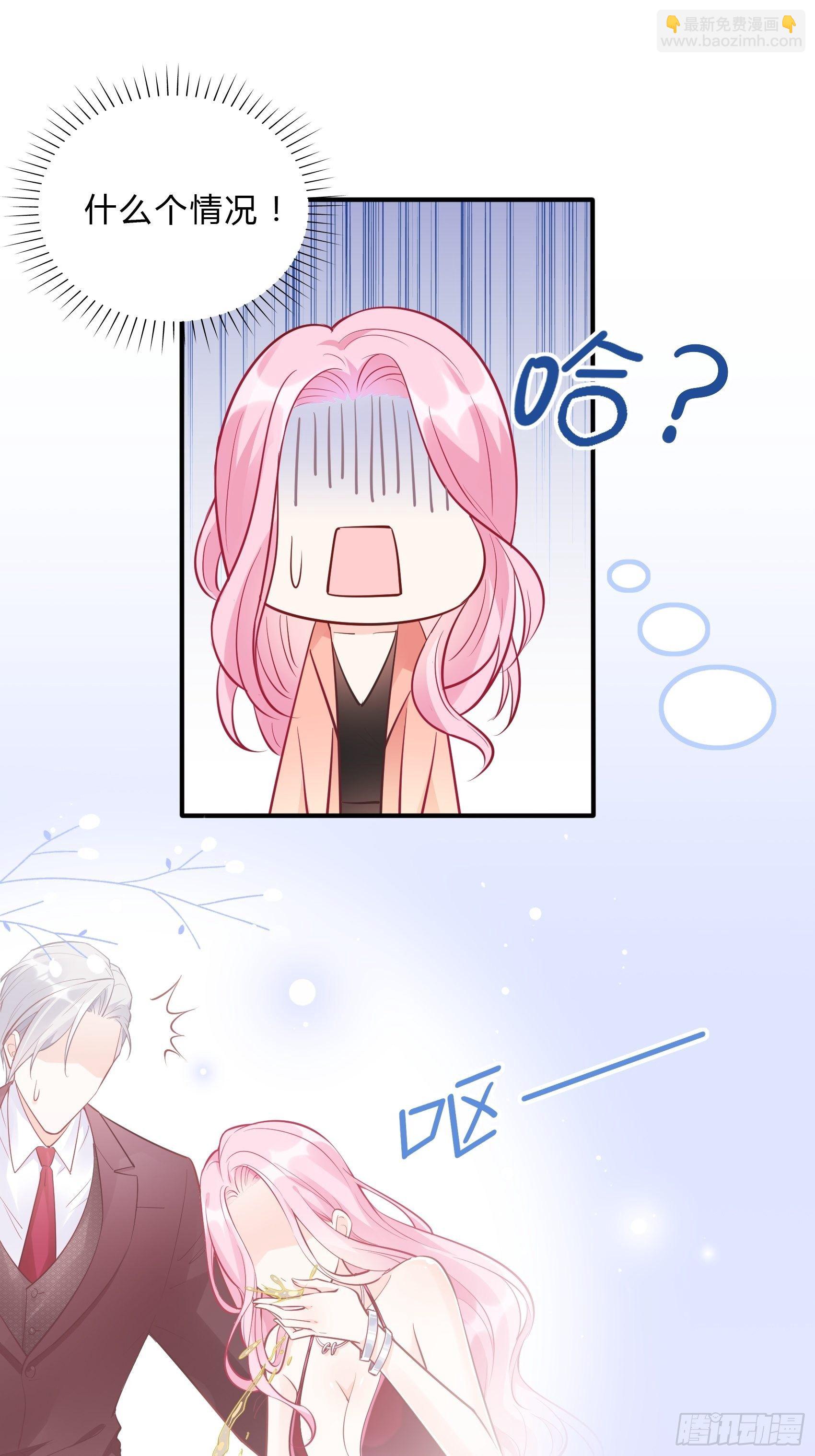 渣女求生日记 - 51:这是什么情节？ - 6