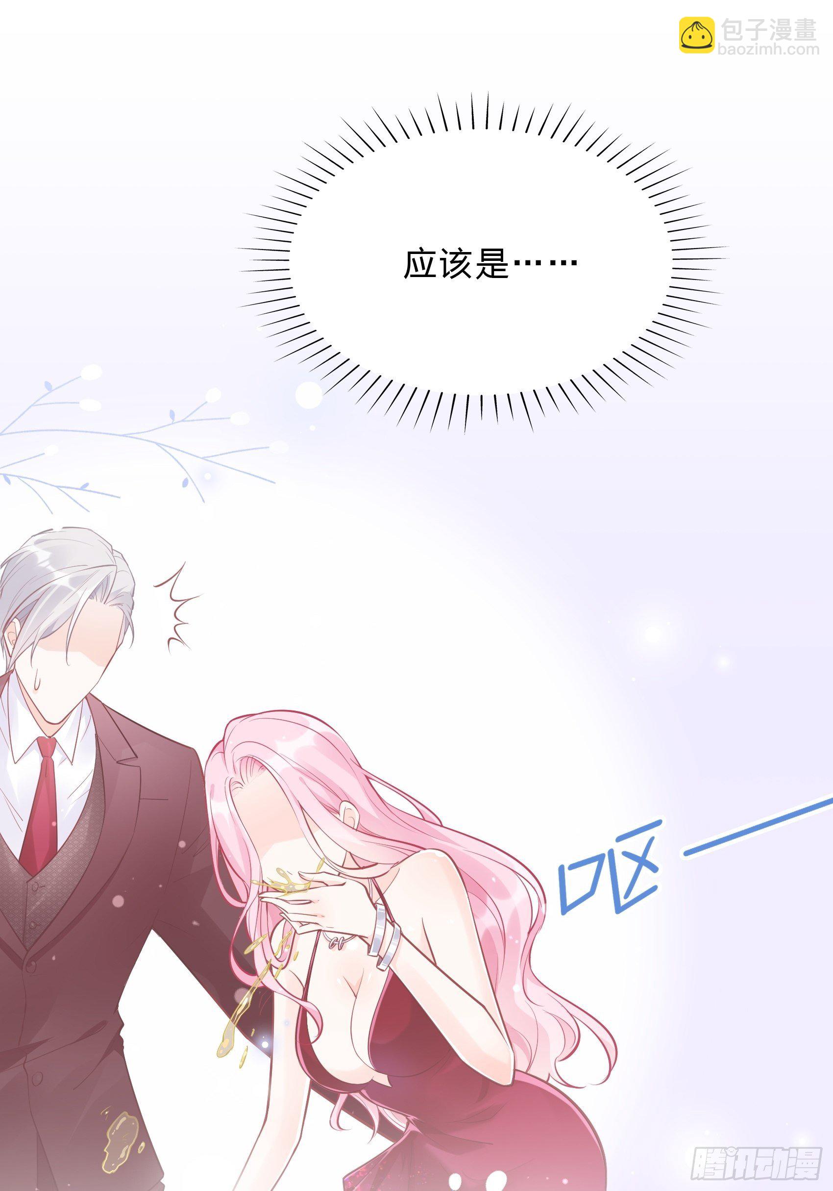 渣女求生日记 - 51:这是什么情节？ - 3