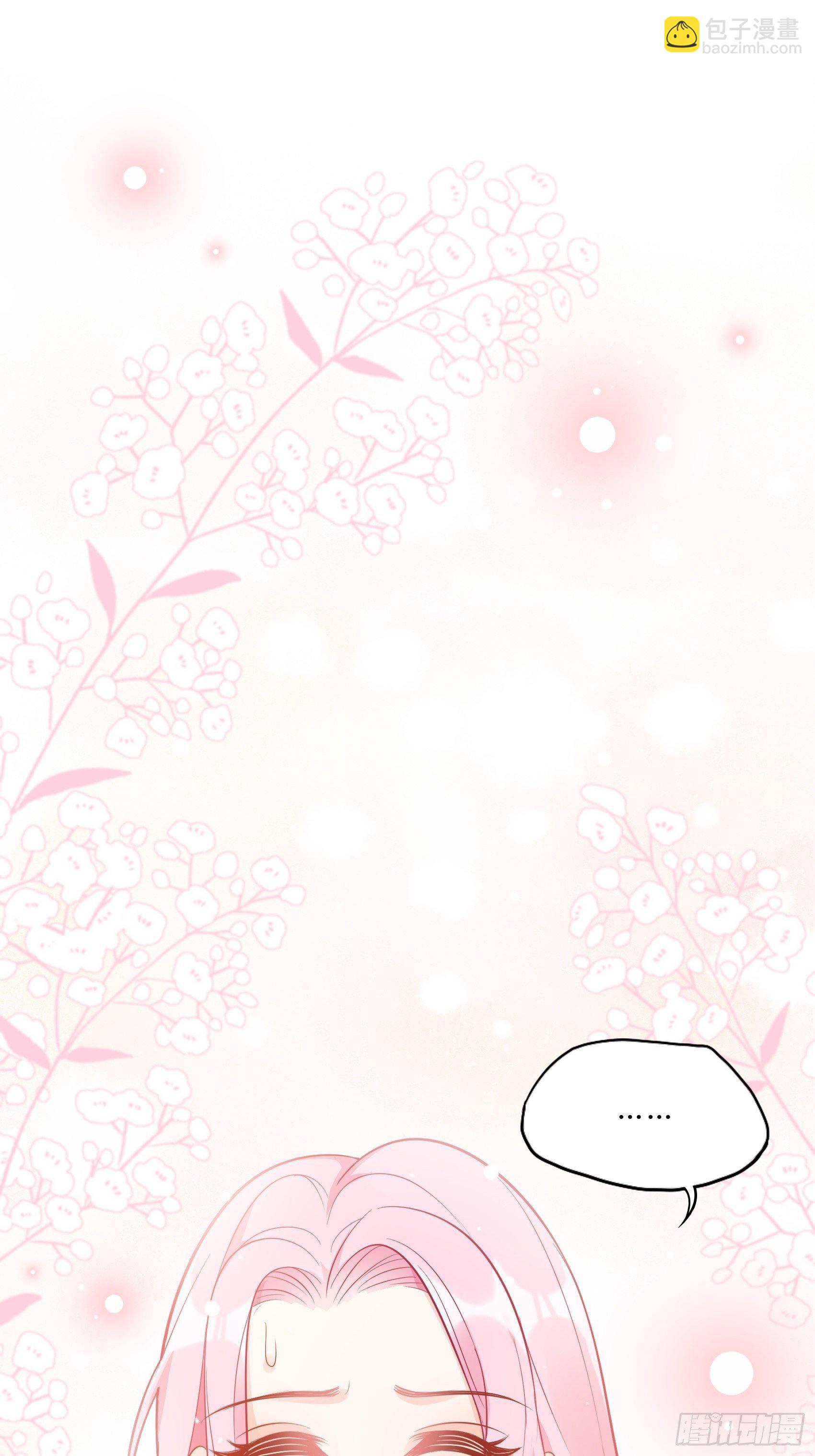渣女求生日记 - 51:这是什么情节？ - 2