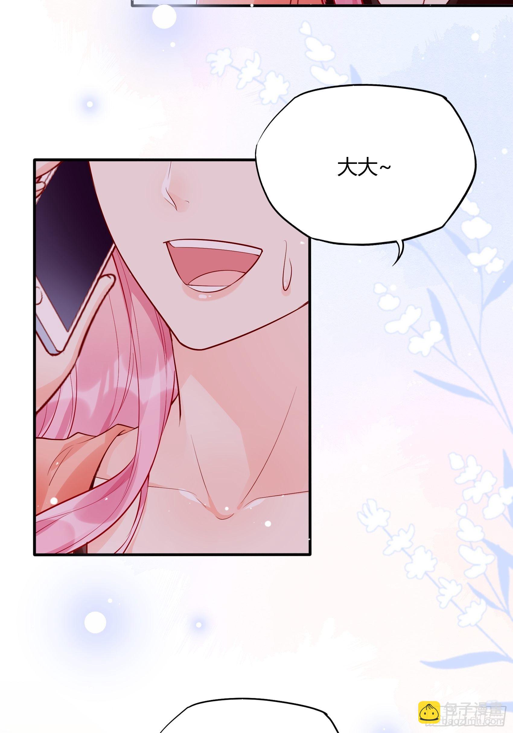 渣女求生日记 - 51:这是什么情节？ - 7