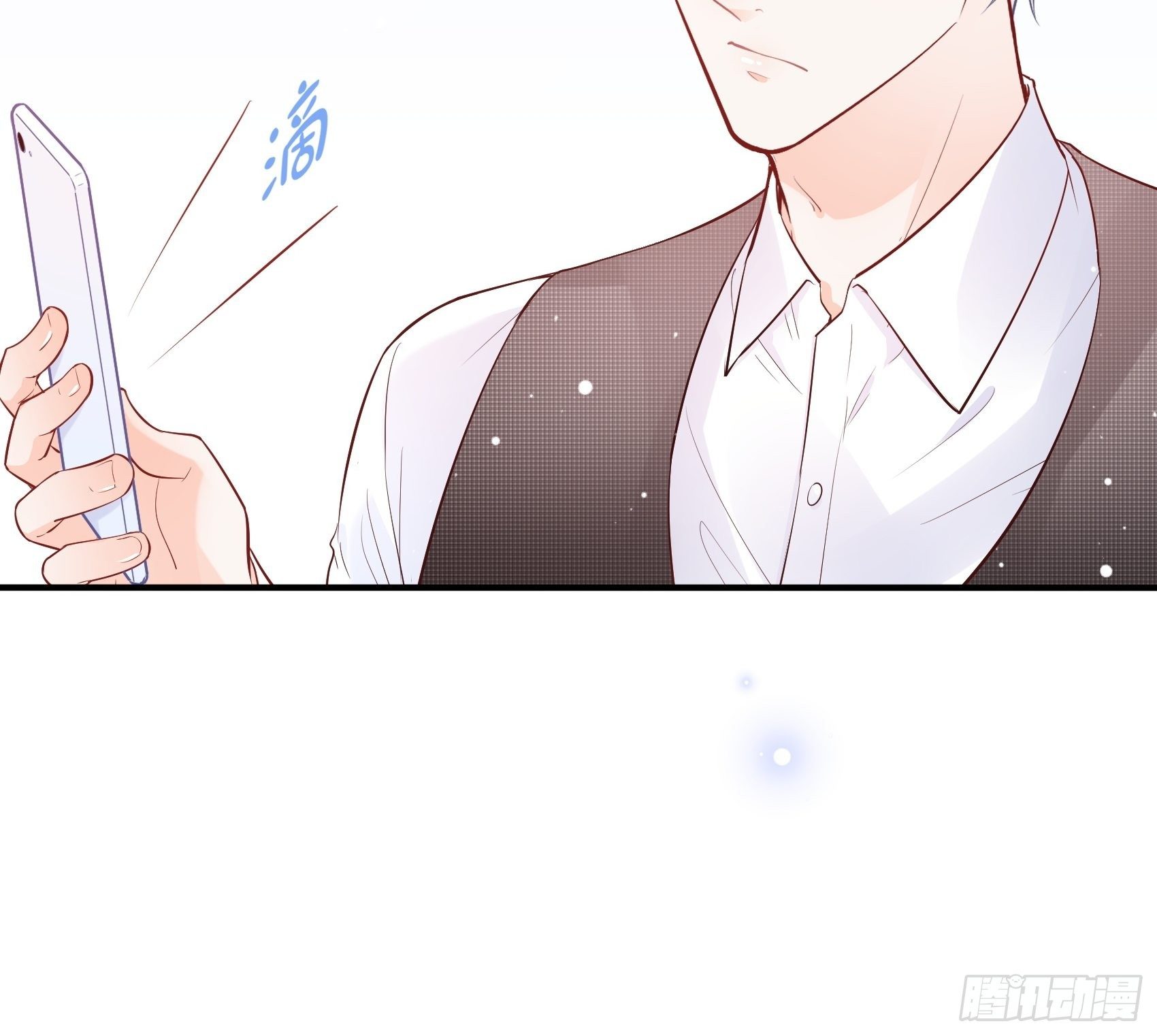 渣女求生日记 - 51:这是什么情节？ - 6