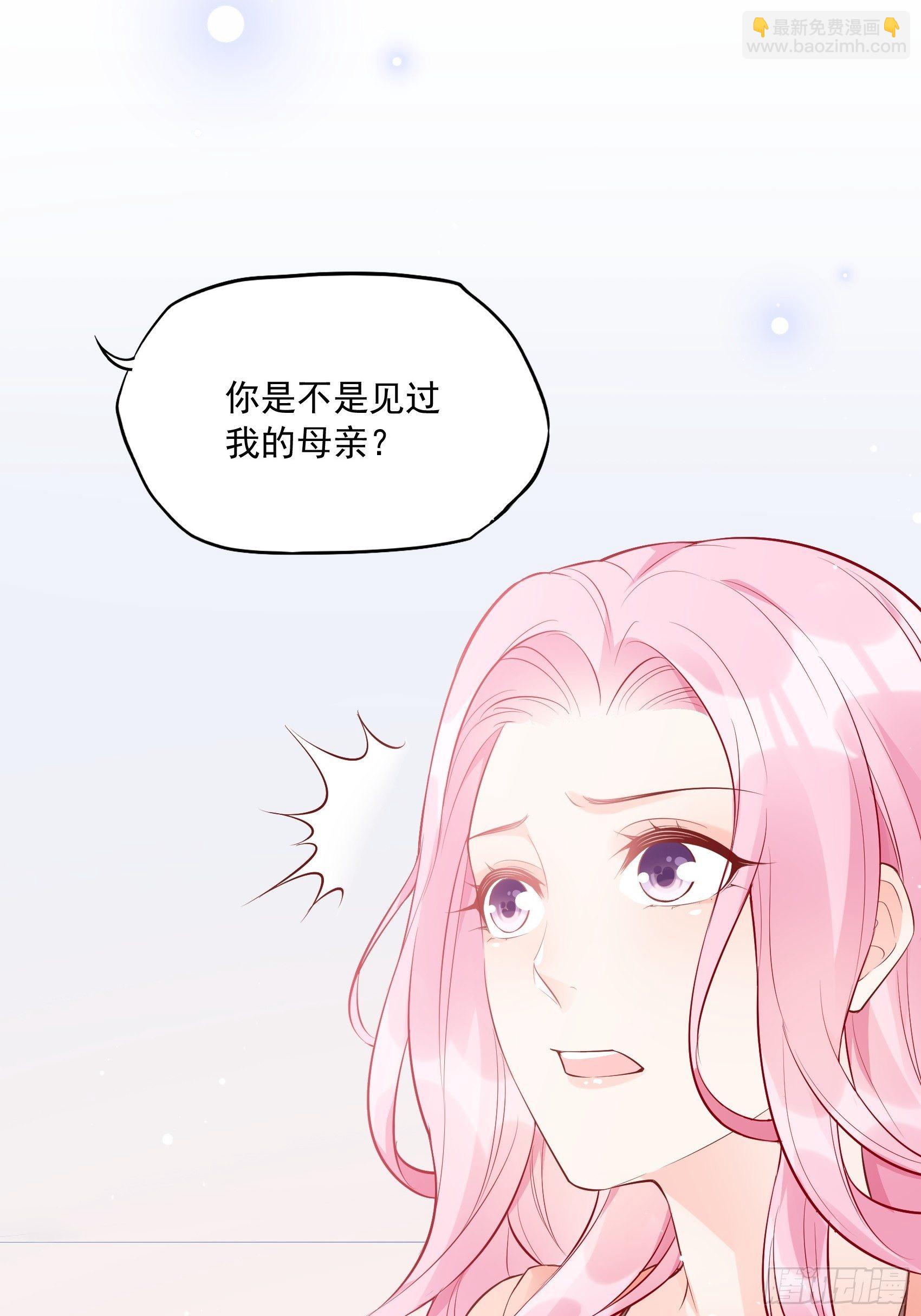 渣女求生日记 - 51:这是什么情节？ - 1