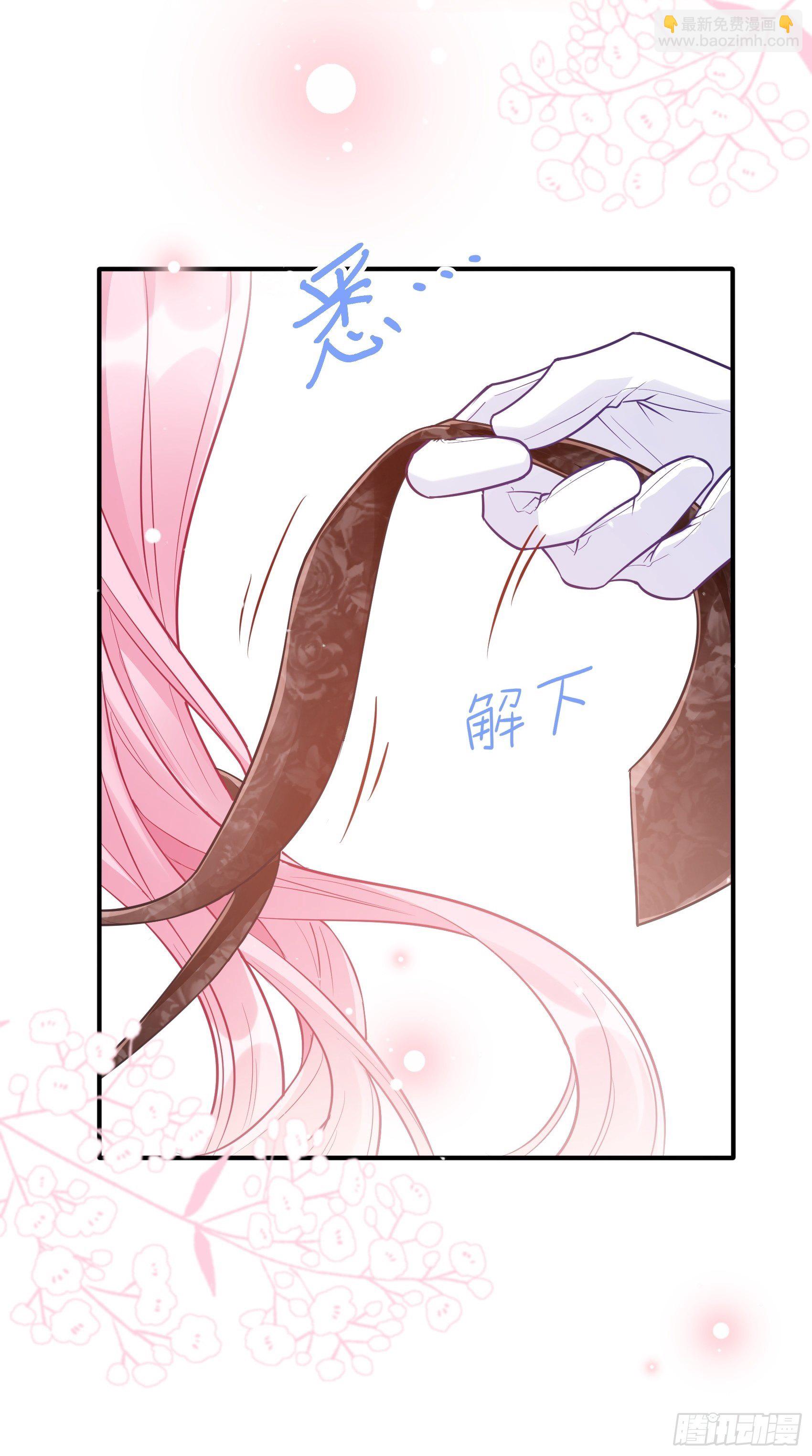 渣女求生日记 - 51:这是什么情节？ - 5