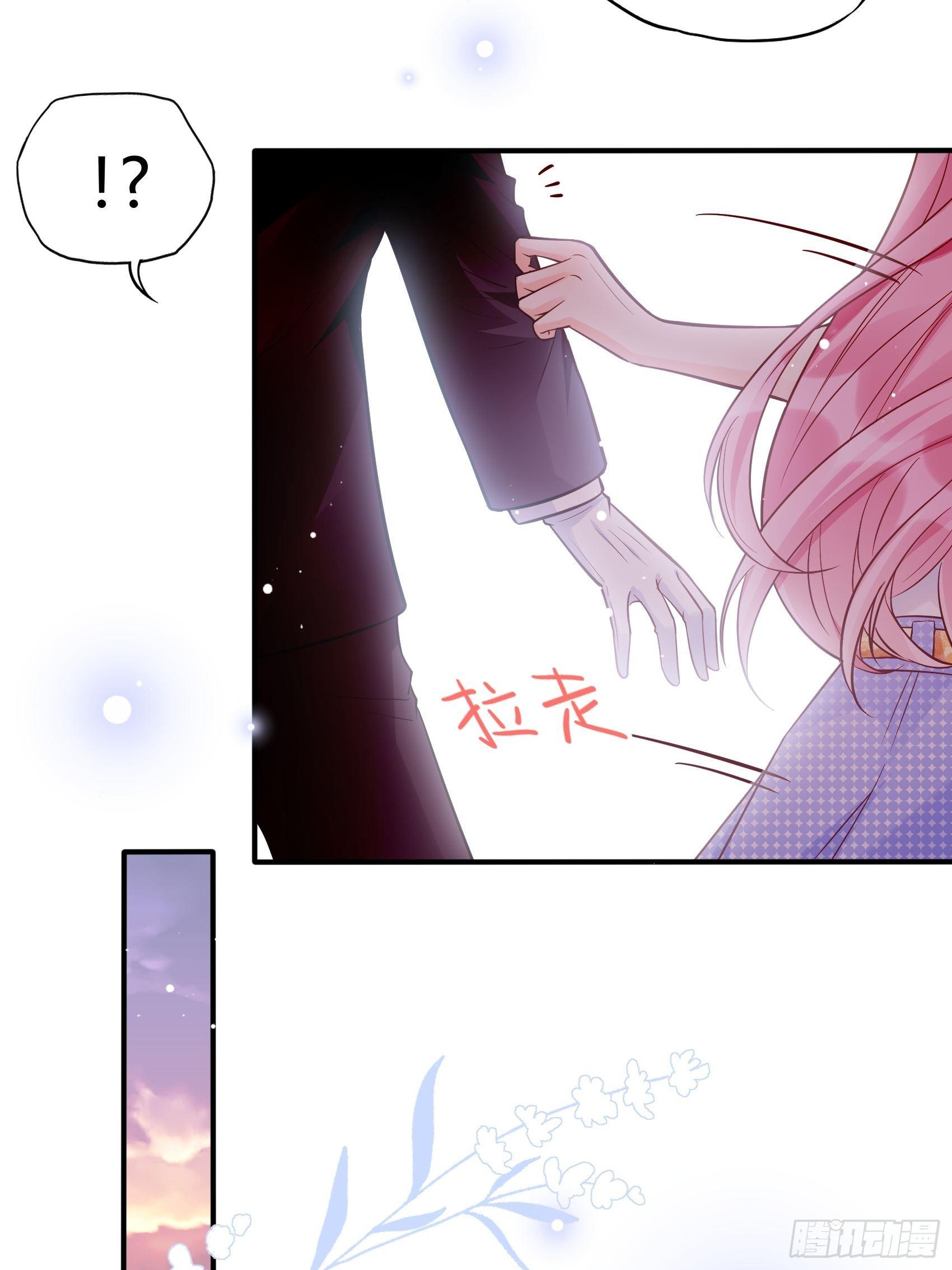渣女求生日记 - 53:你这是干嘛？ - 3