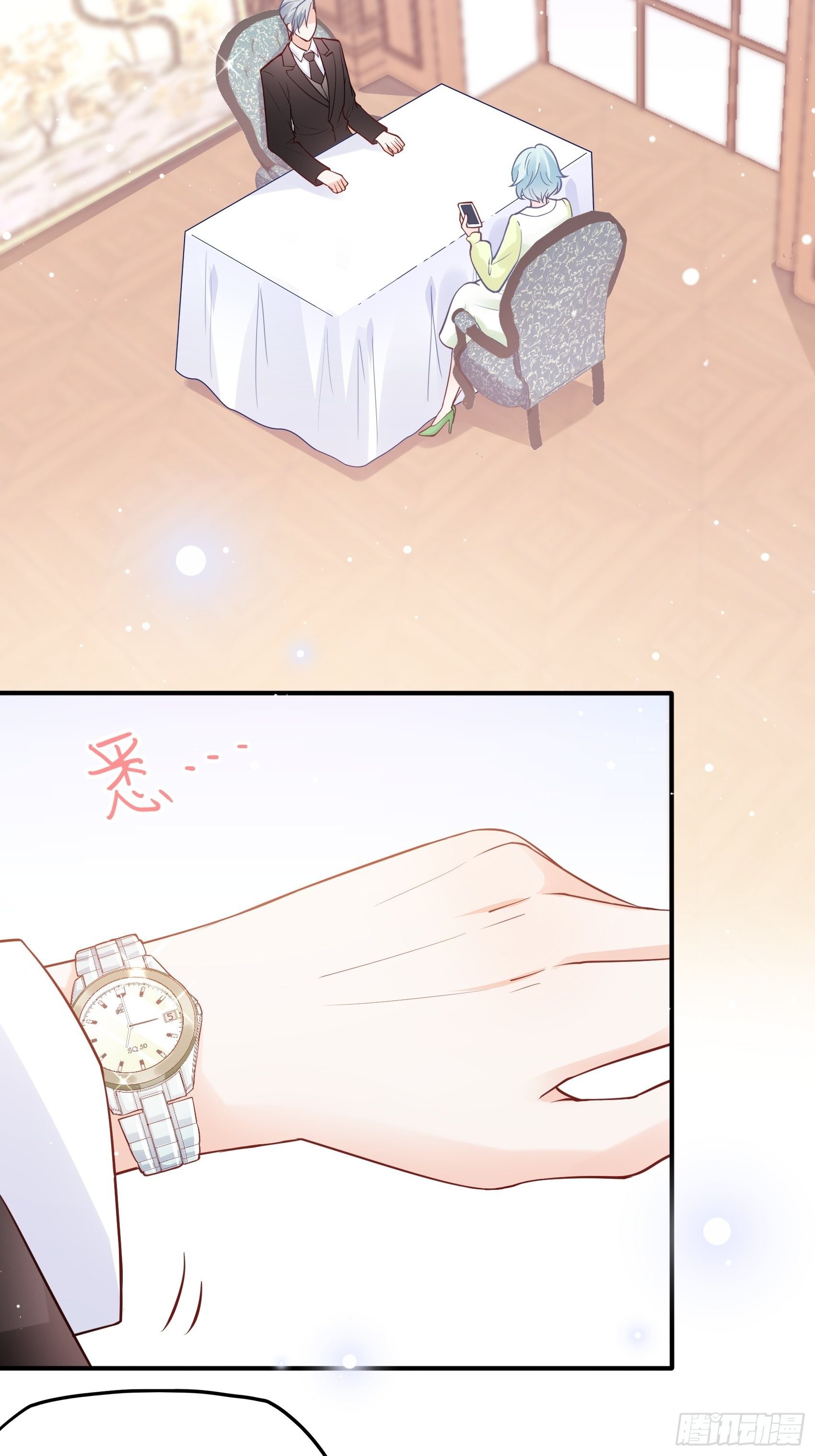 渣女求生日记 - 53:你这是干嘛？ - 3