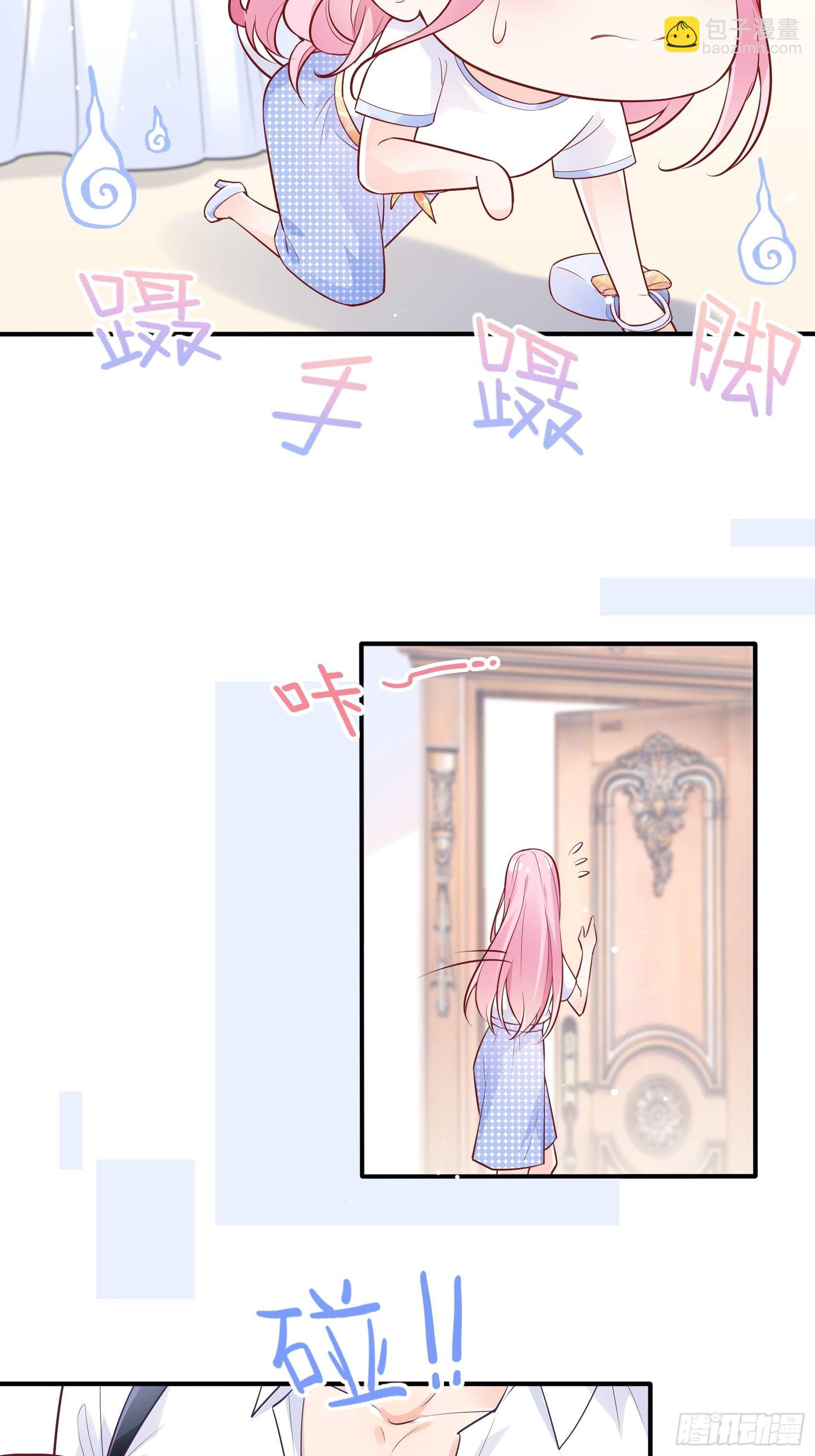 渣女求生日记 - 53:你这是干嘛？ - 4