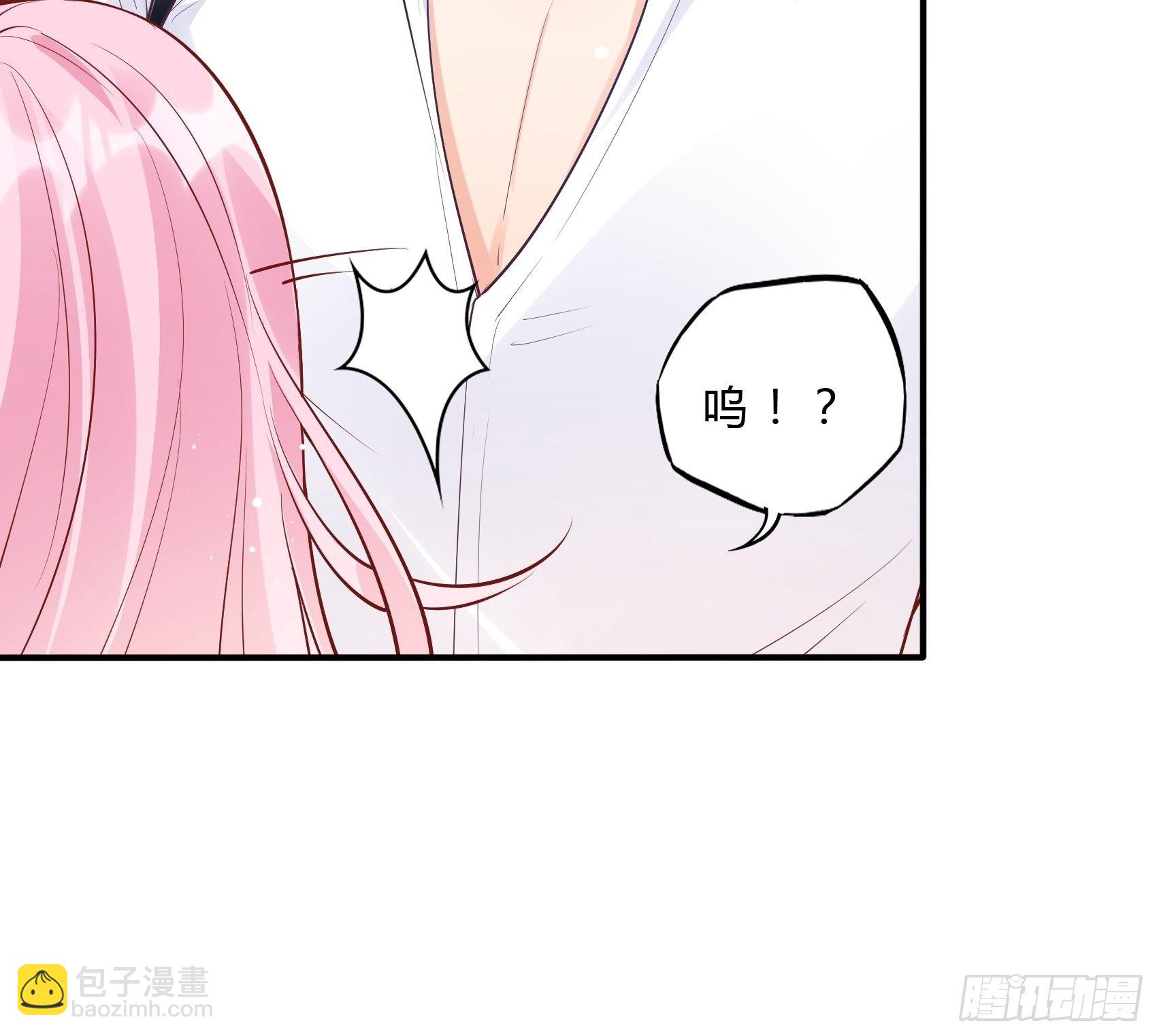 渣女求生日记 - 53:你这是干嘛？ - 5