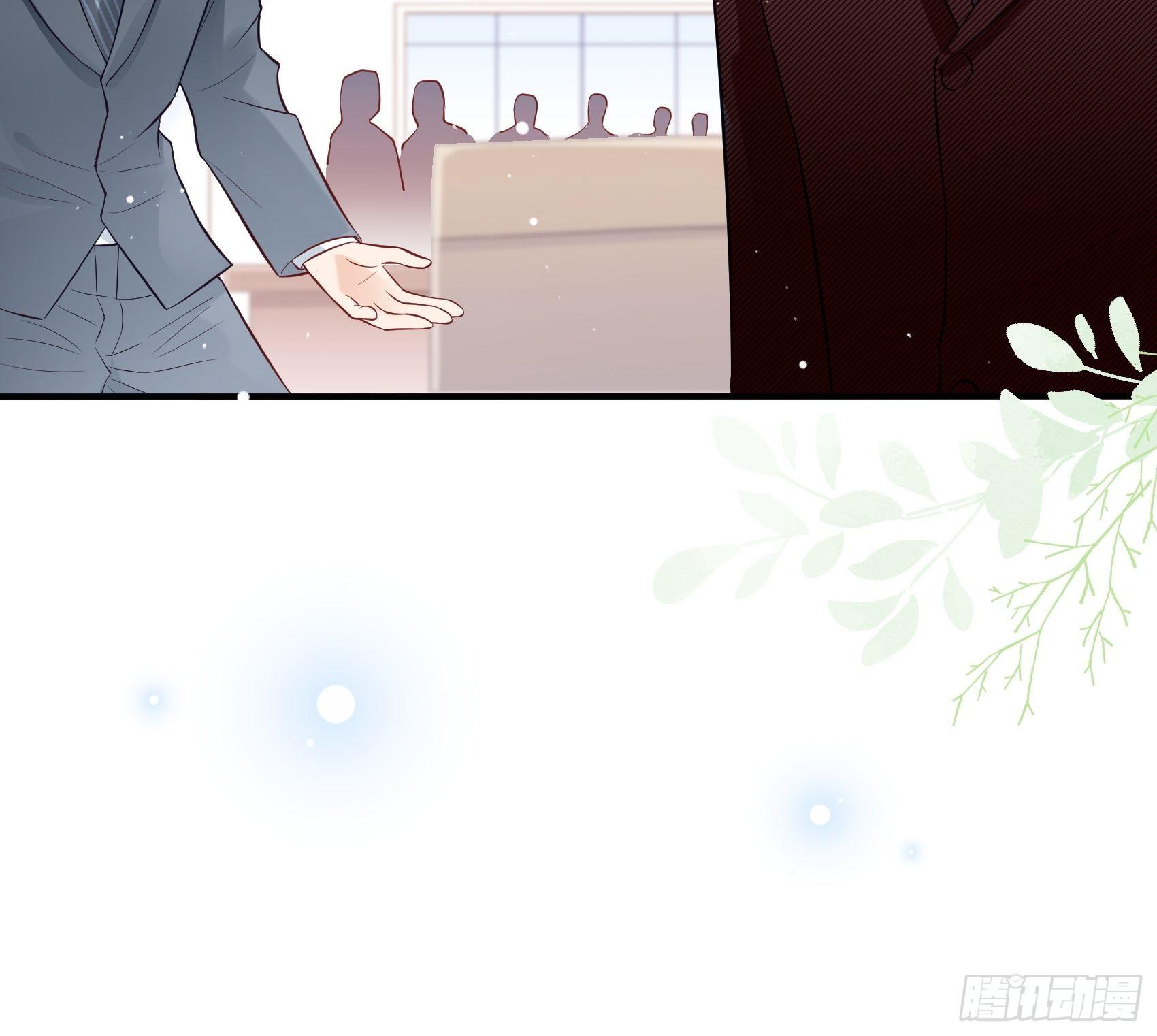 渣女求生日记 - 57：我犯什么贱…… - 1