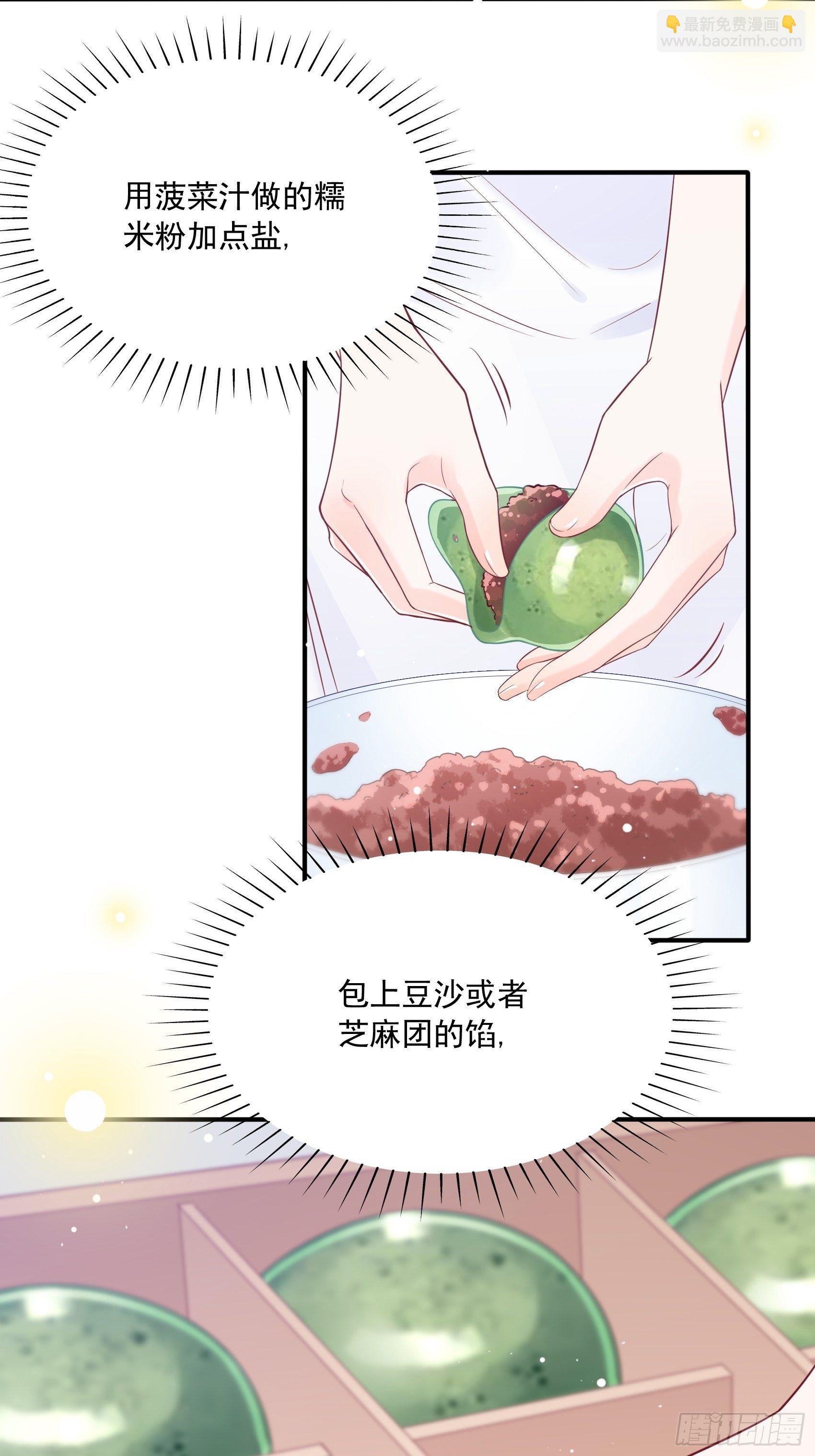 渣女求生日记 - 57：我犯什么贱…… - 7