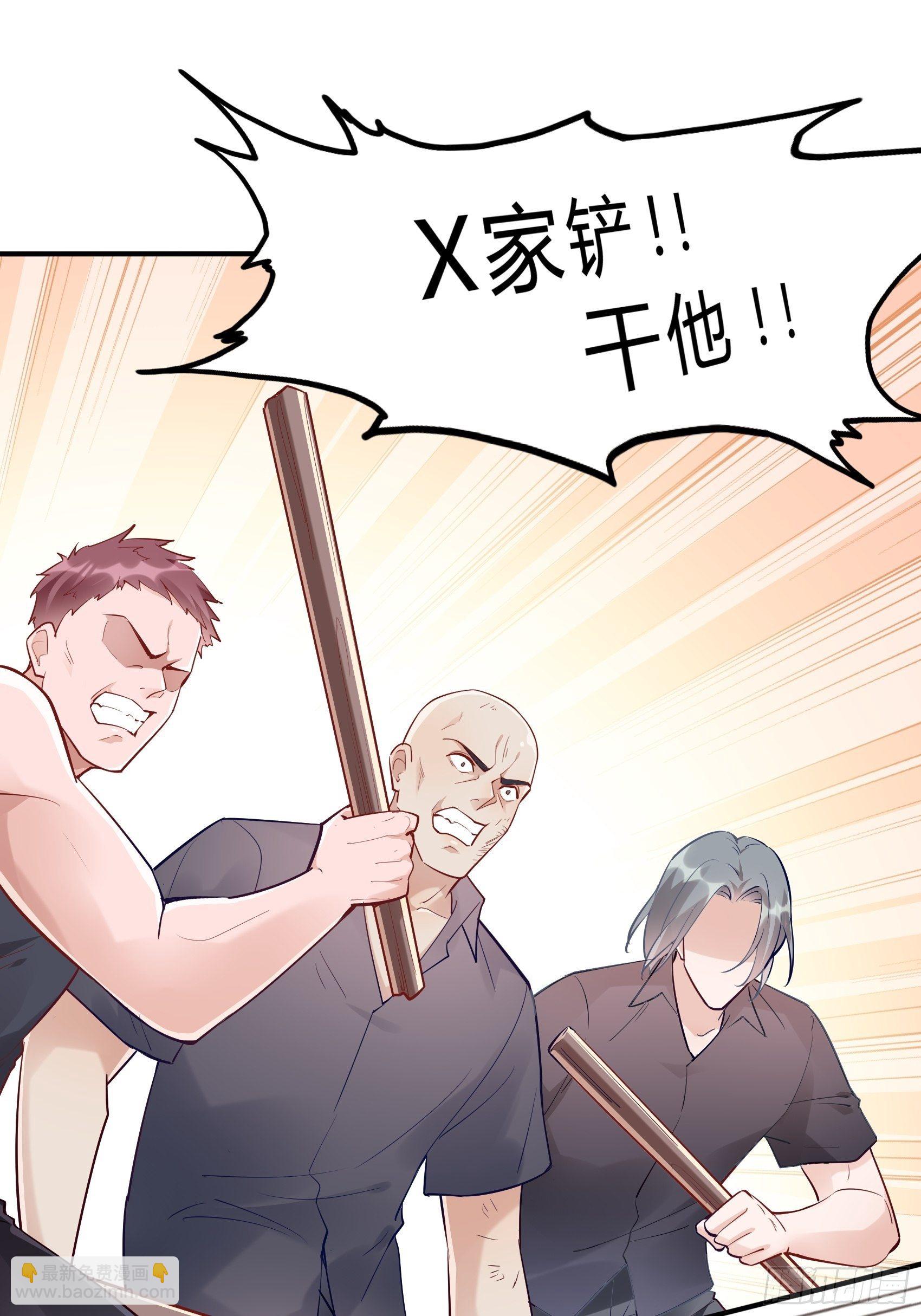 渣女求生日记 - 59:这才开始呢！ - 5