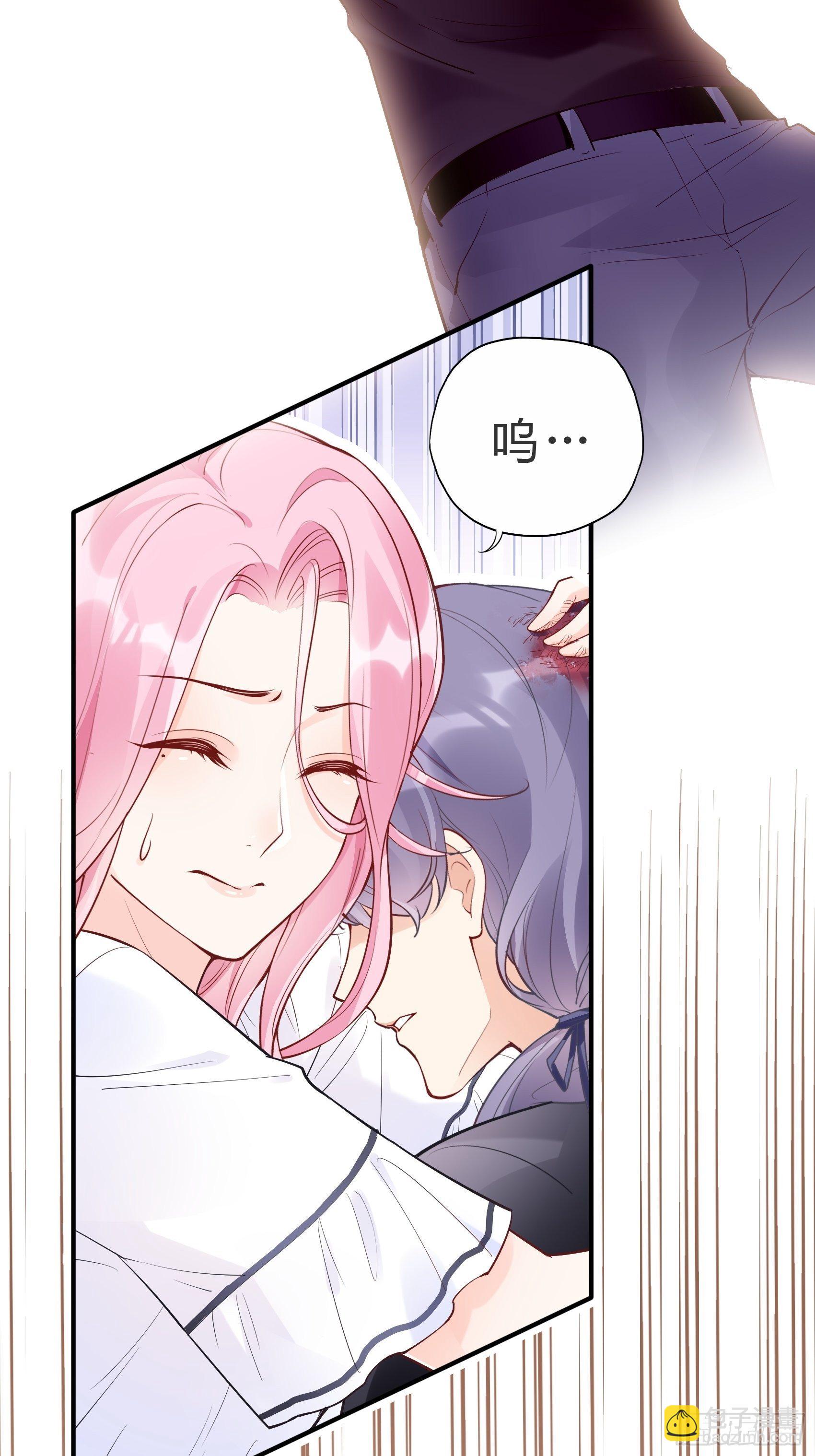 渣女求生日记 - 59:这才开始呢！ - 3