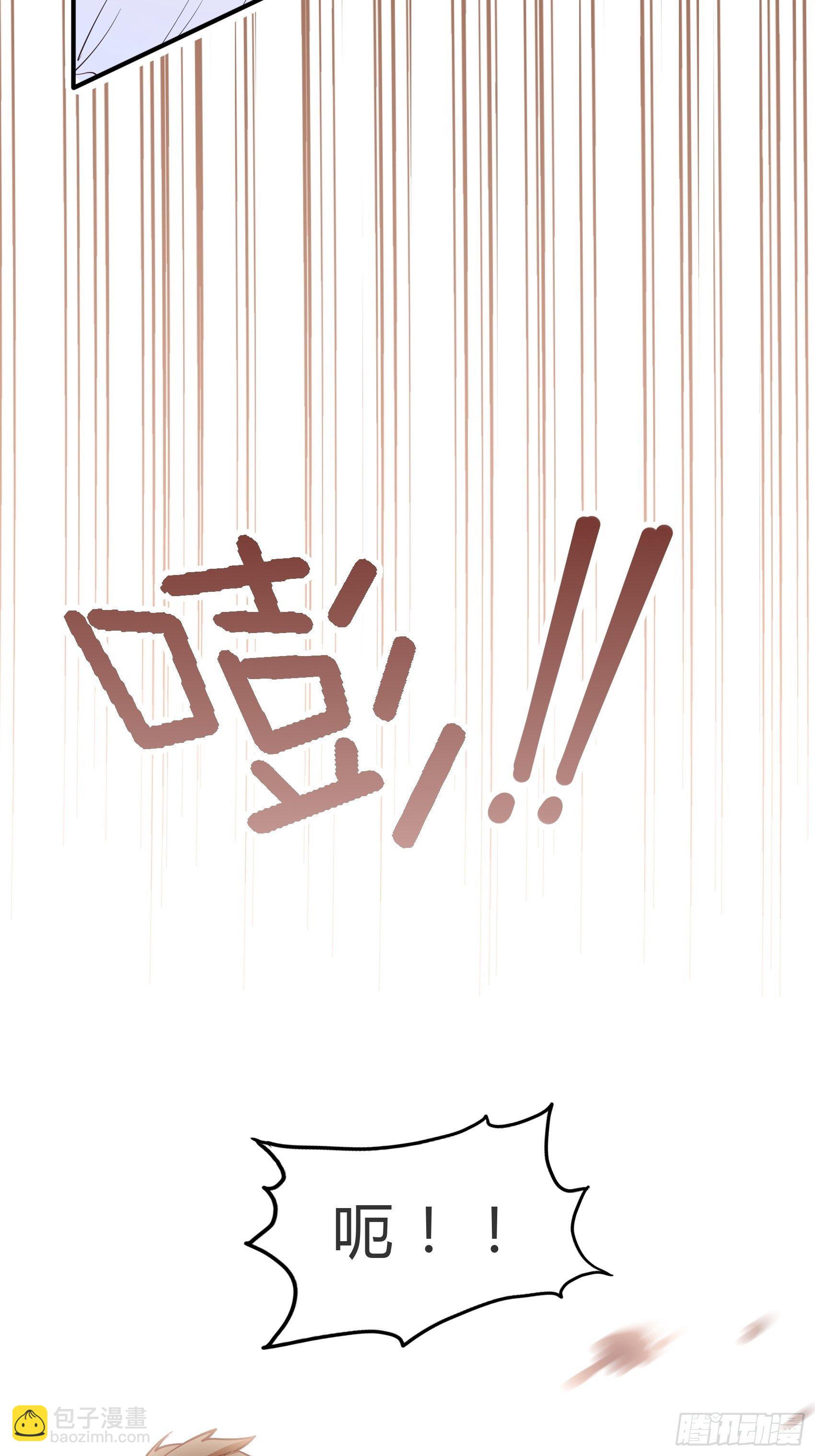 渣女求生日记 - 59:这才开始呢！ - 4
