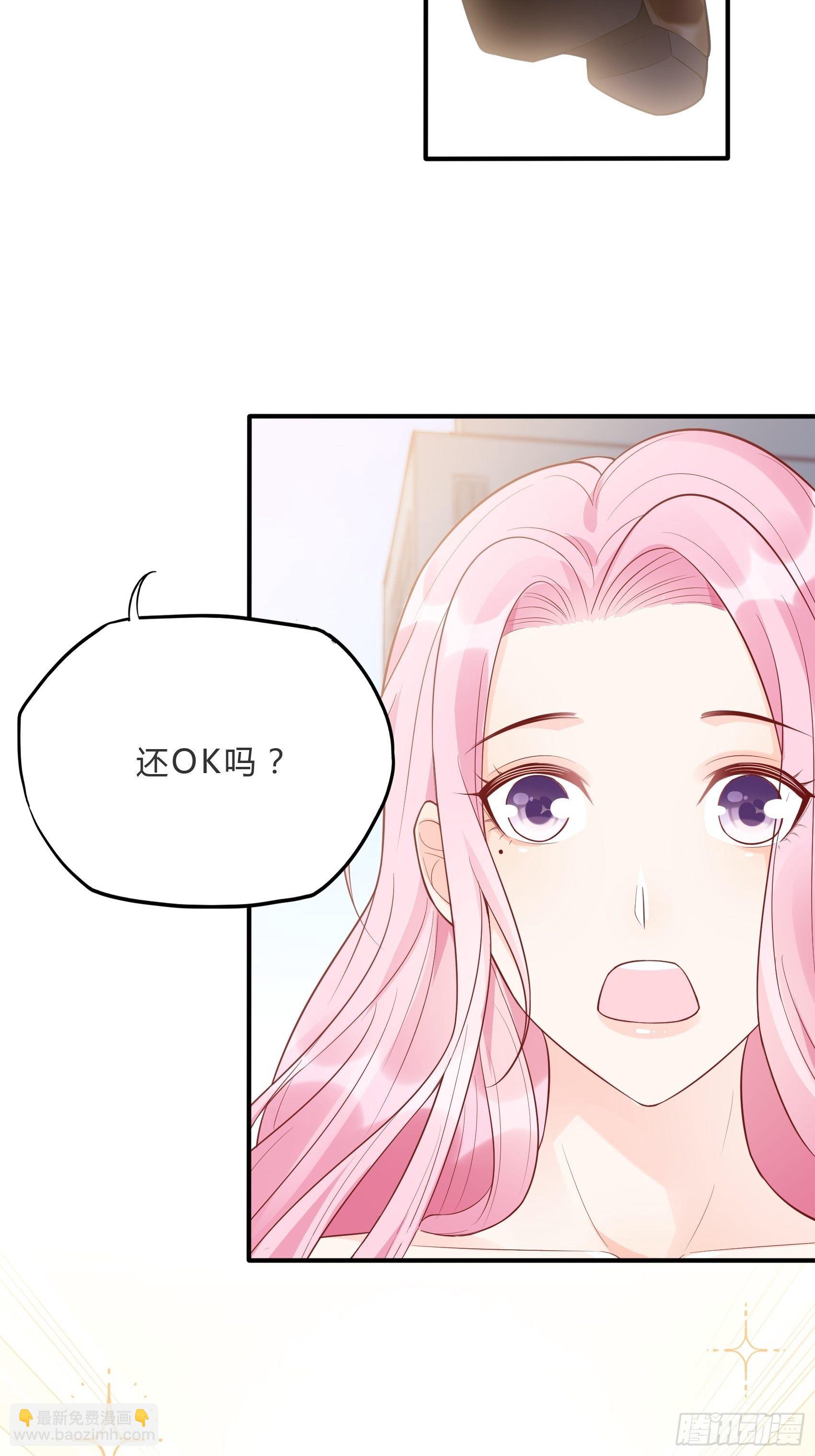 渣女求生日记 - 59:这才开始呢！ - 7