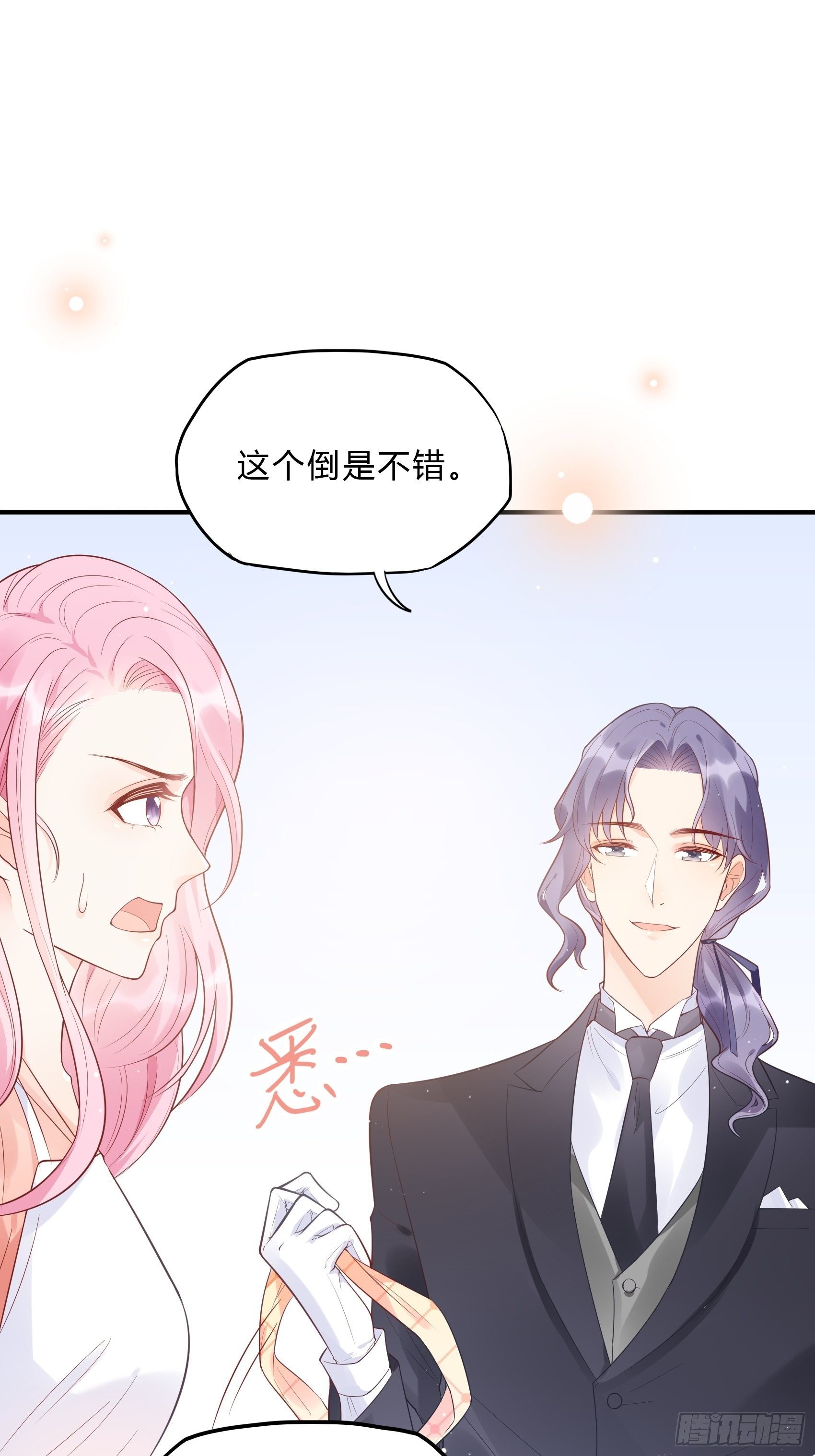 渣女求生日记 - 61：这个发带~选的还不错~ - 4