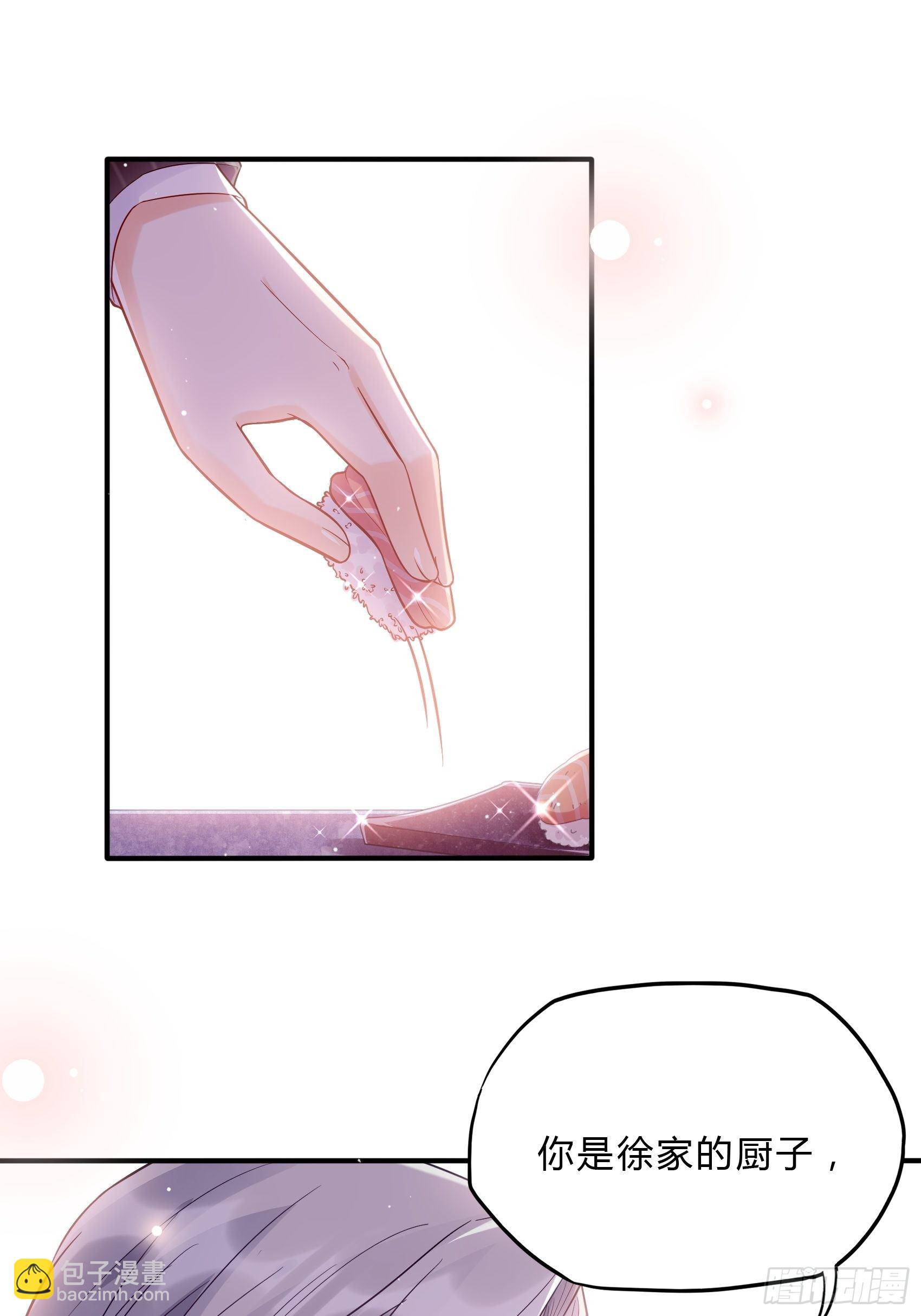 渣女求生日记 - 61：这个发带~选的还不错~ - 5