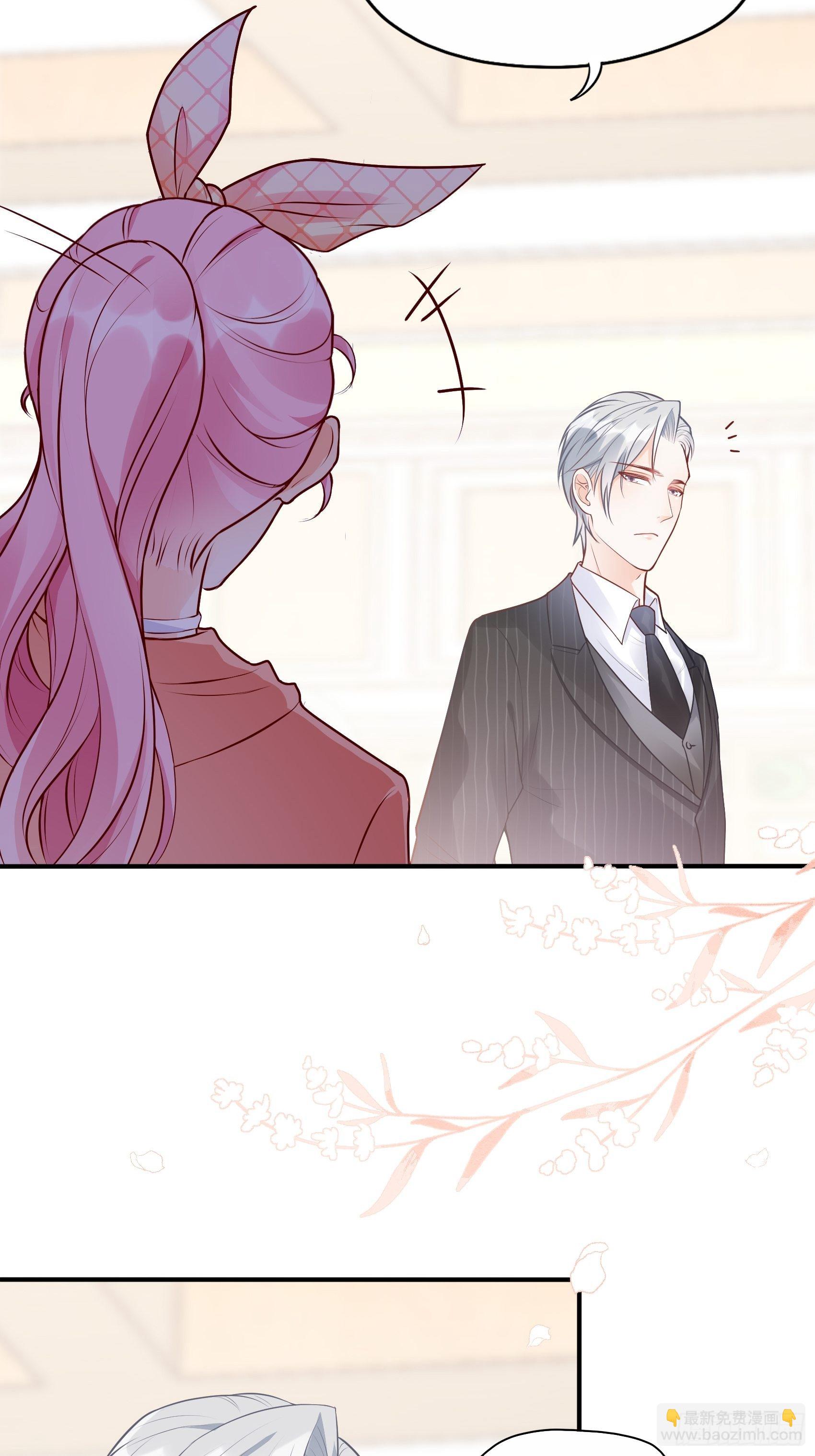 渣女求生日记 - 61：这个发带~选的还不错~ - 2