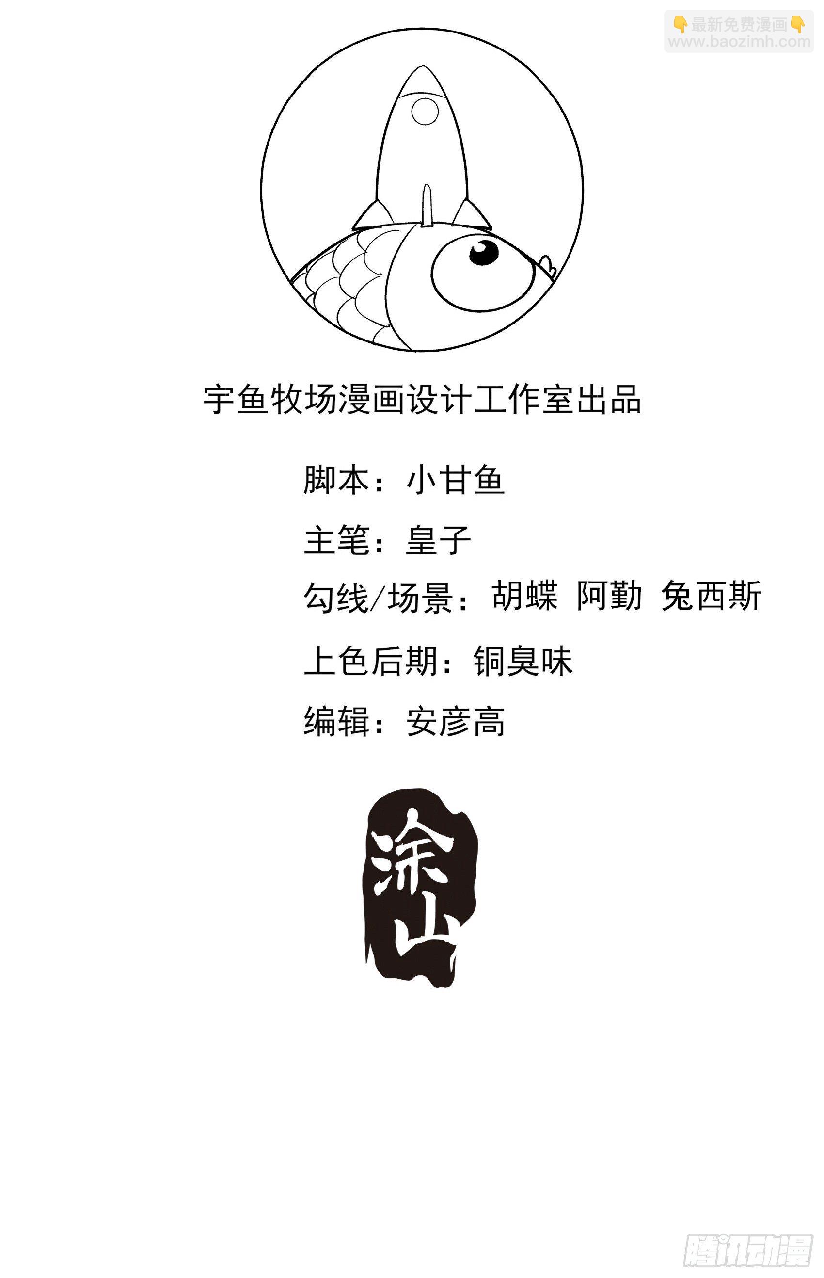 渣女求生日记 - 61：这个发带~选的还不错~ - 2