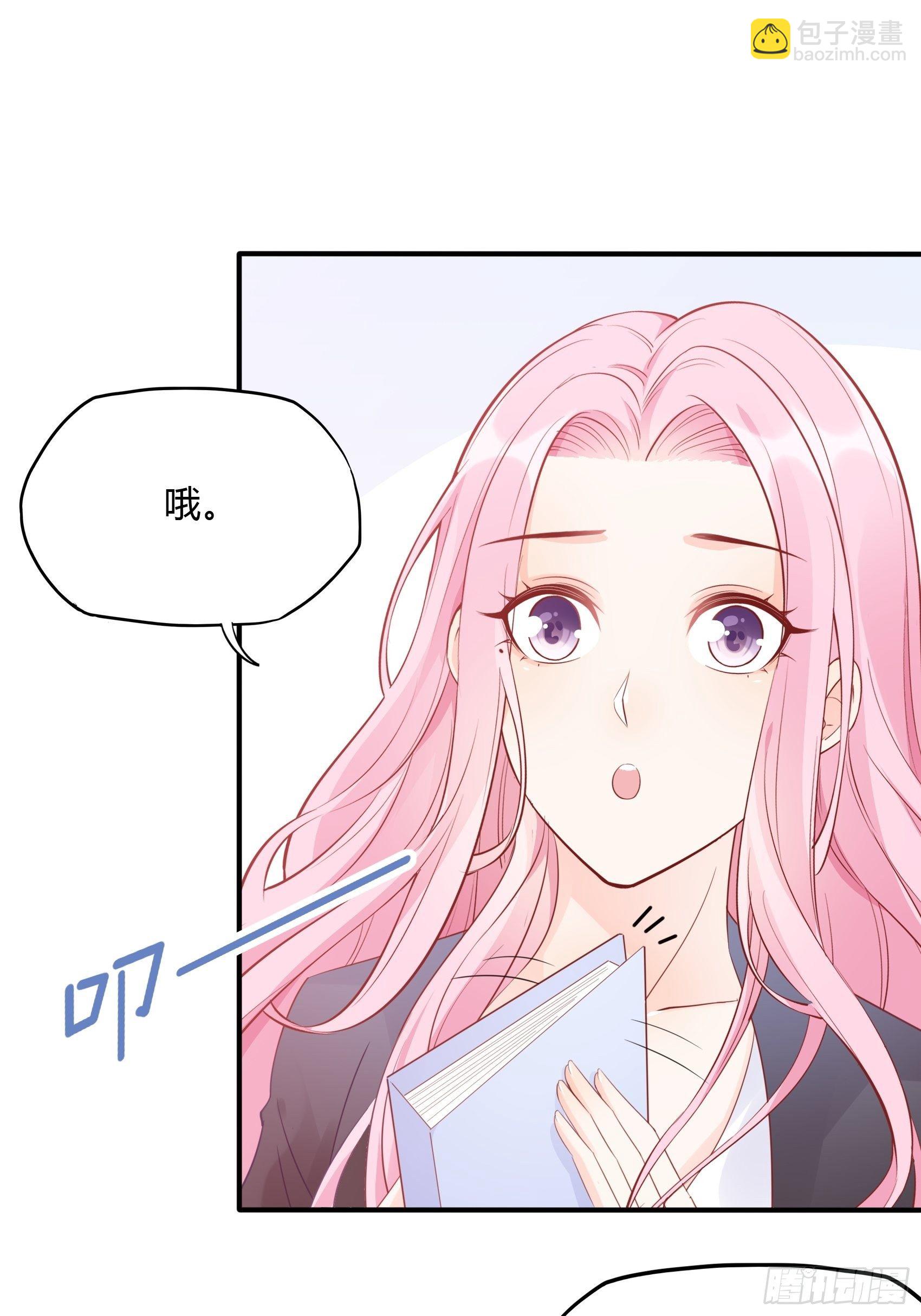 渣女求生日记 - 62:职场小白菜~ - 5