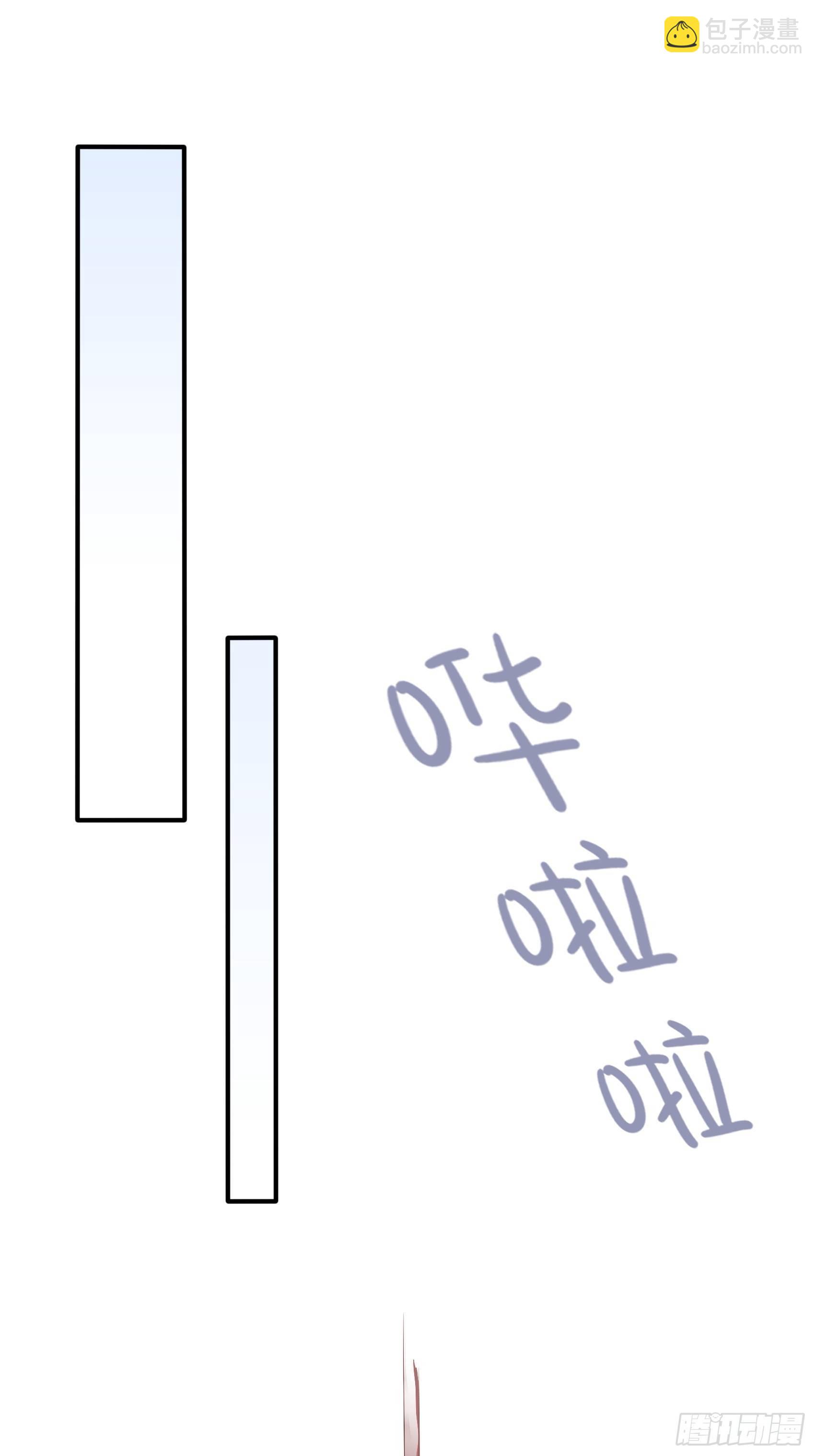 渣女求生日记 - 64:来，我给您倒咖啡~ - 6