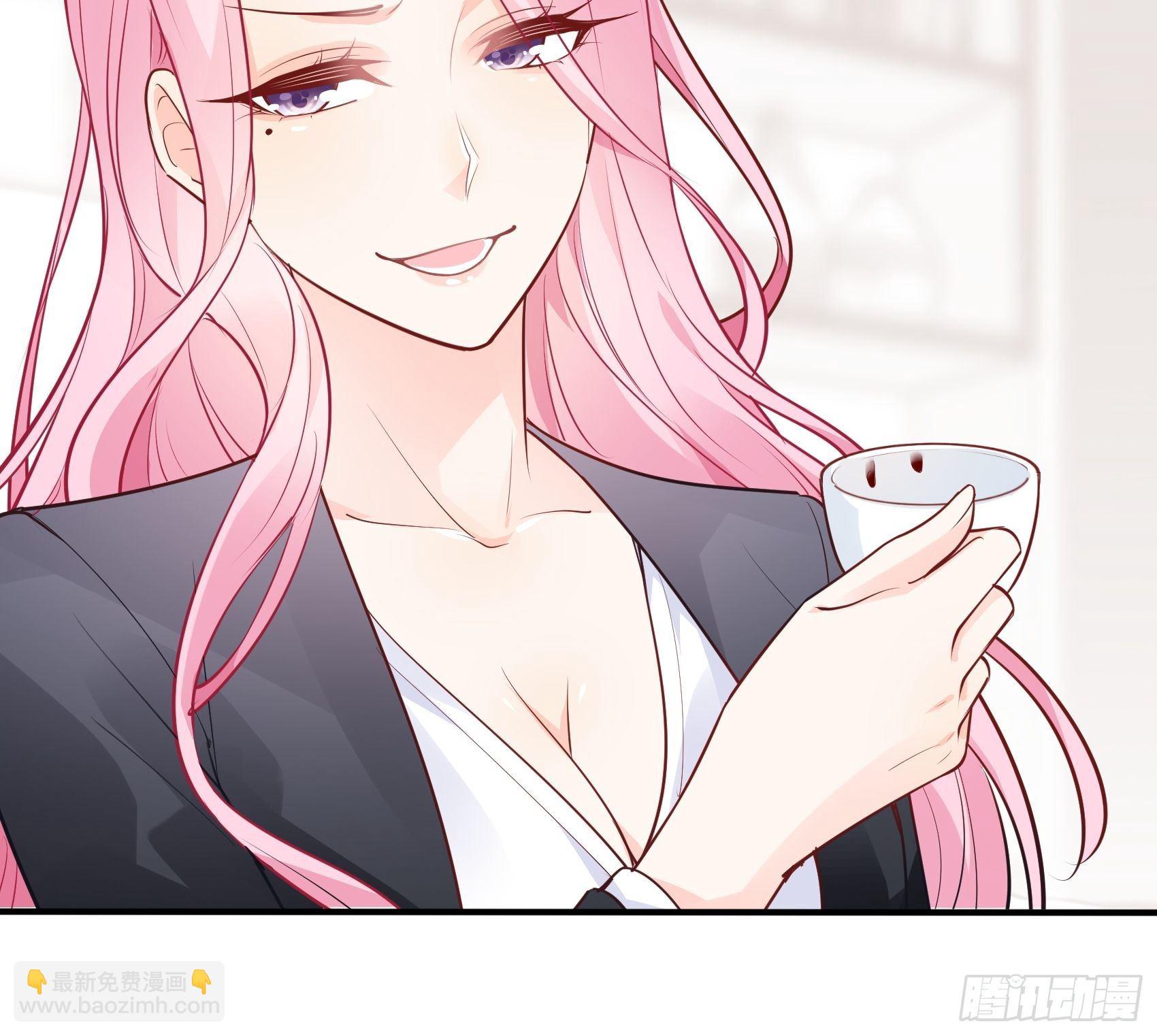 渣女求生日记 - 64:来，我给您倒咖啡~ - 3