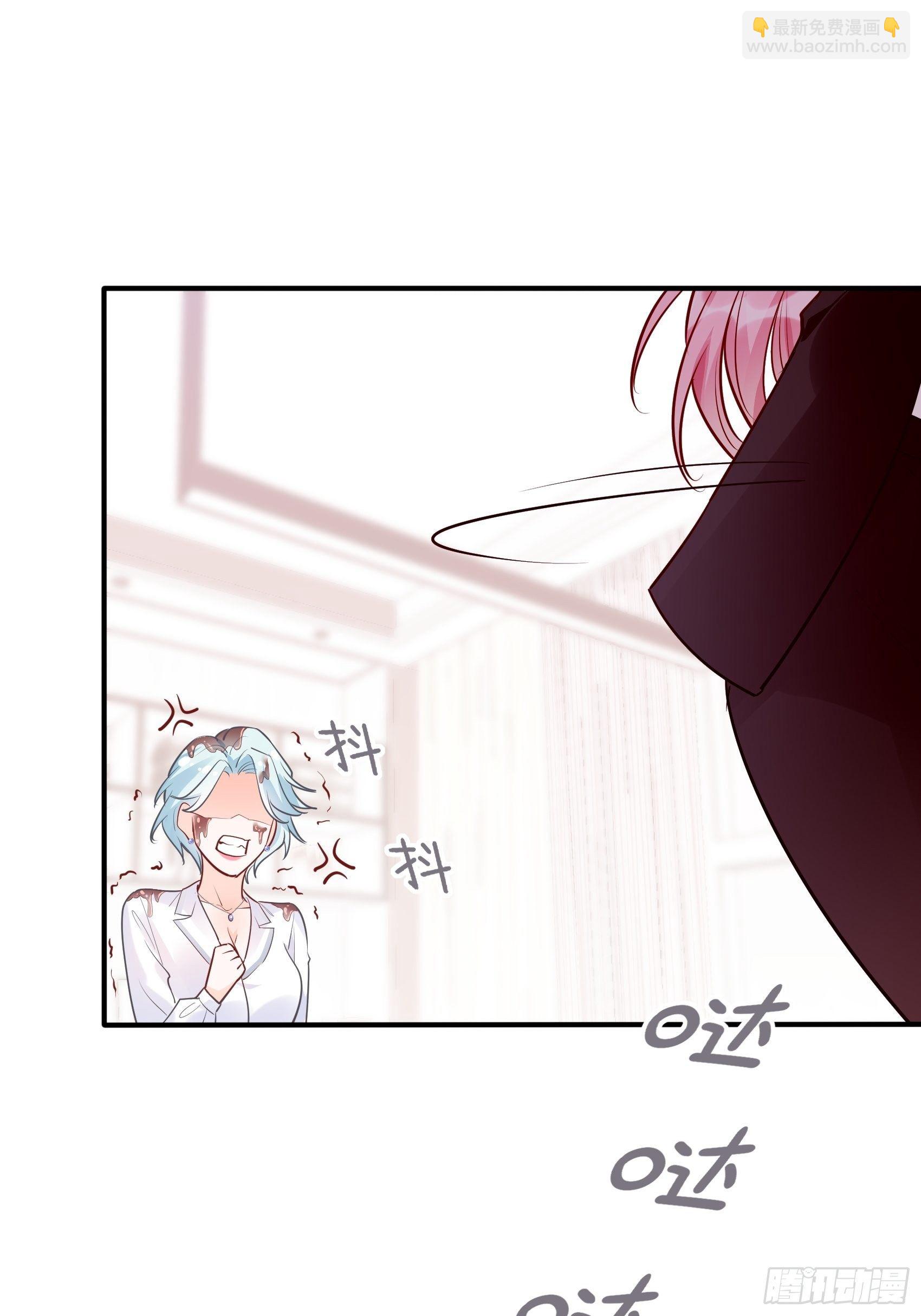 渣女求生日记 - 64:来，我给您倒咖啡~ - 4