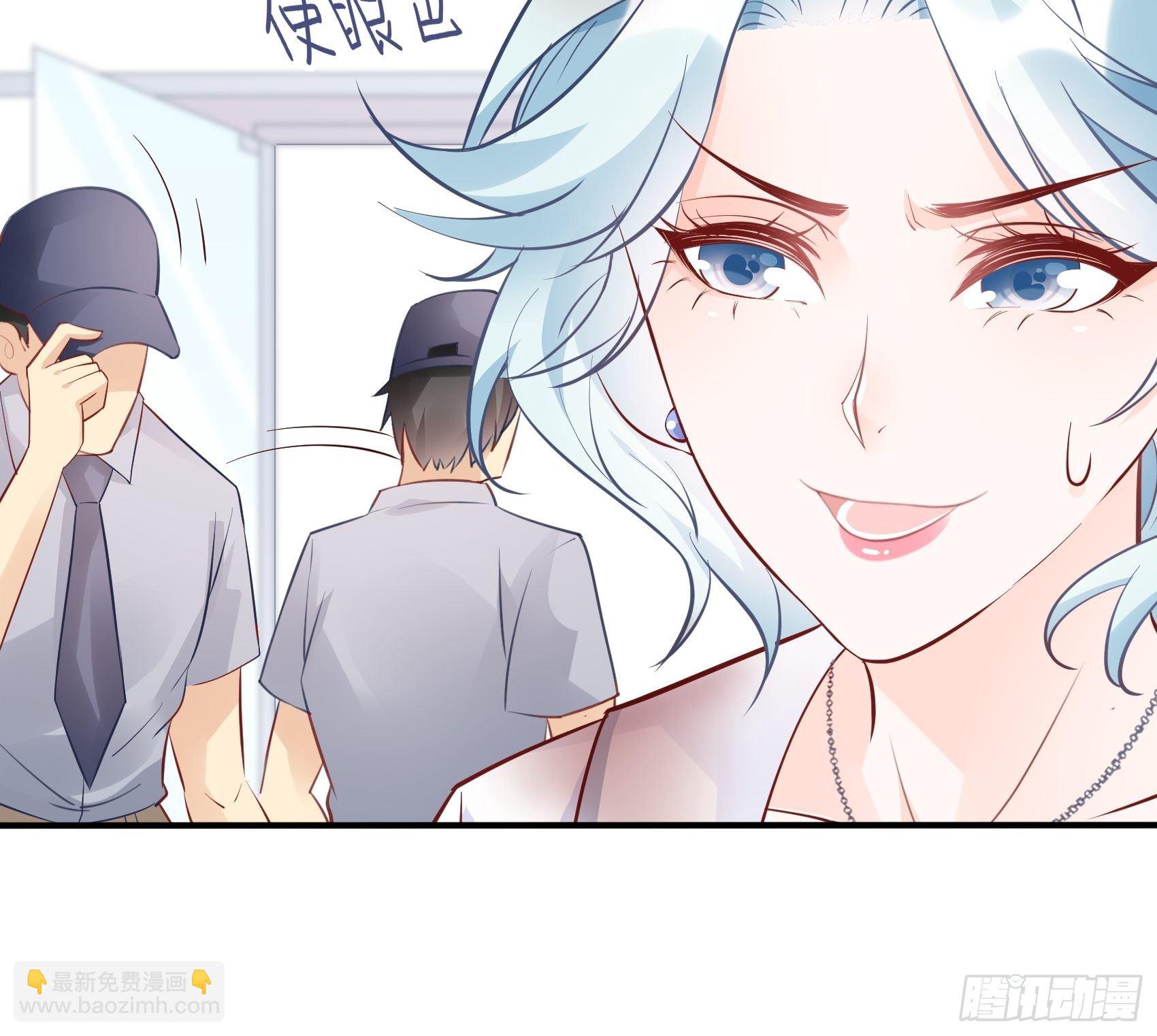 渣女求生日记 - 66：看我弱小，可怜又无助呢~ - 4