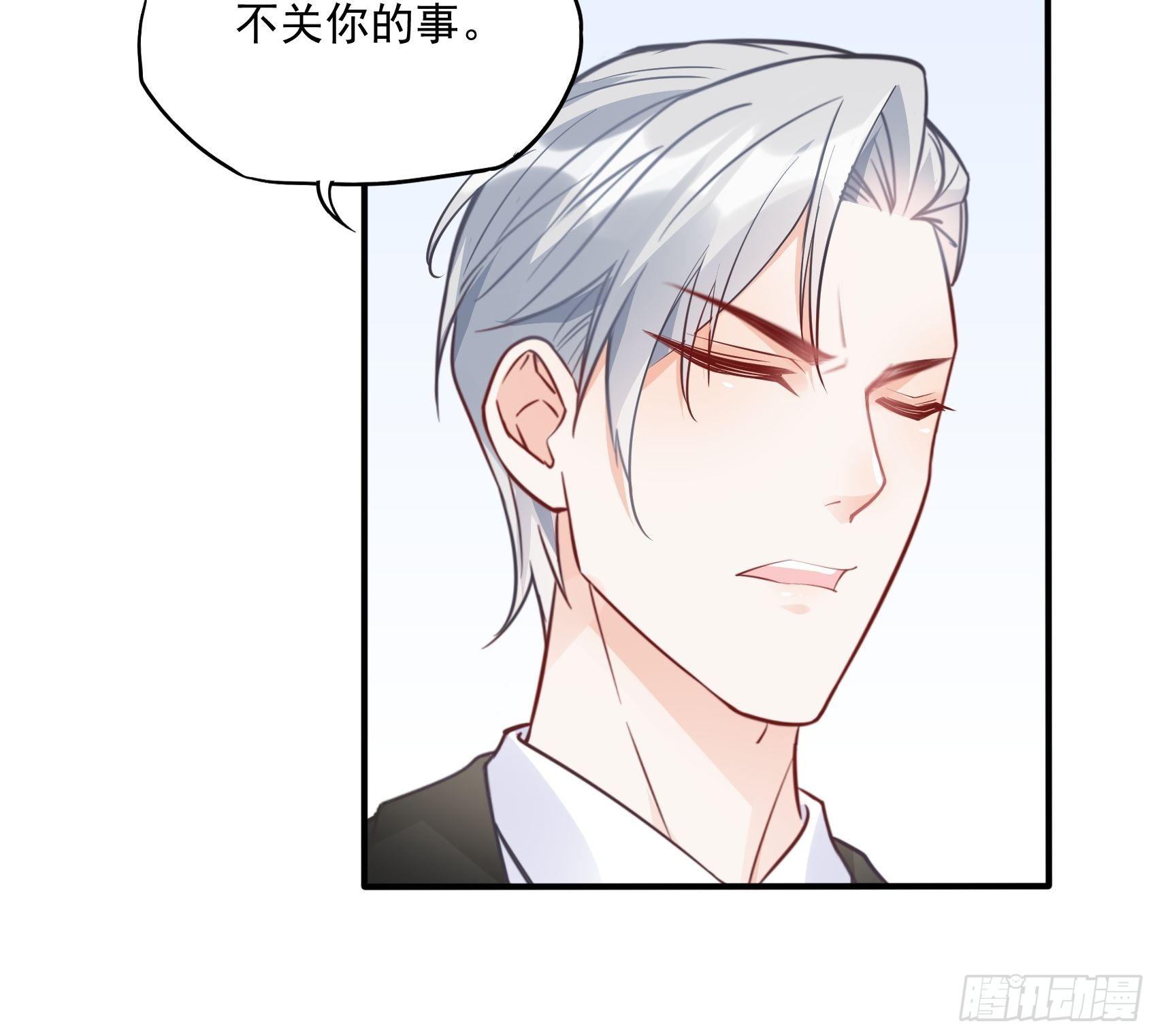 渣女求生日记 - 66：看我弱小，可怜又无助呢~ - 1