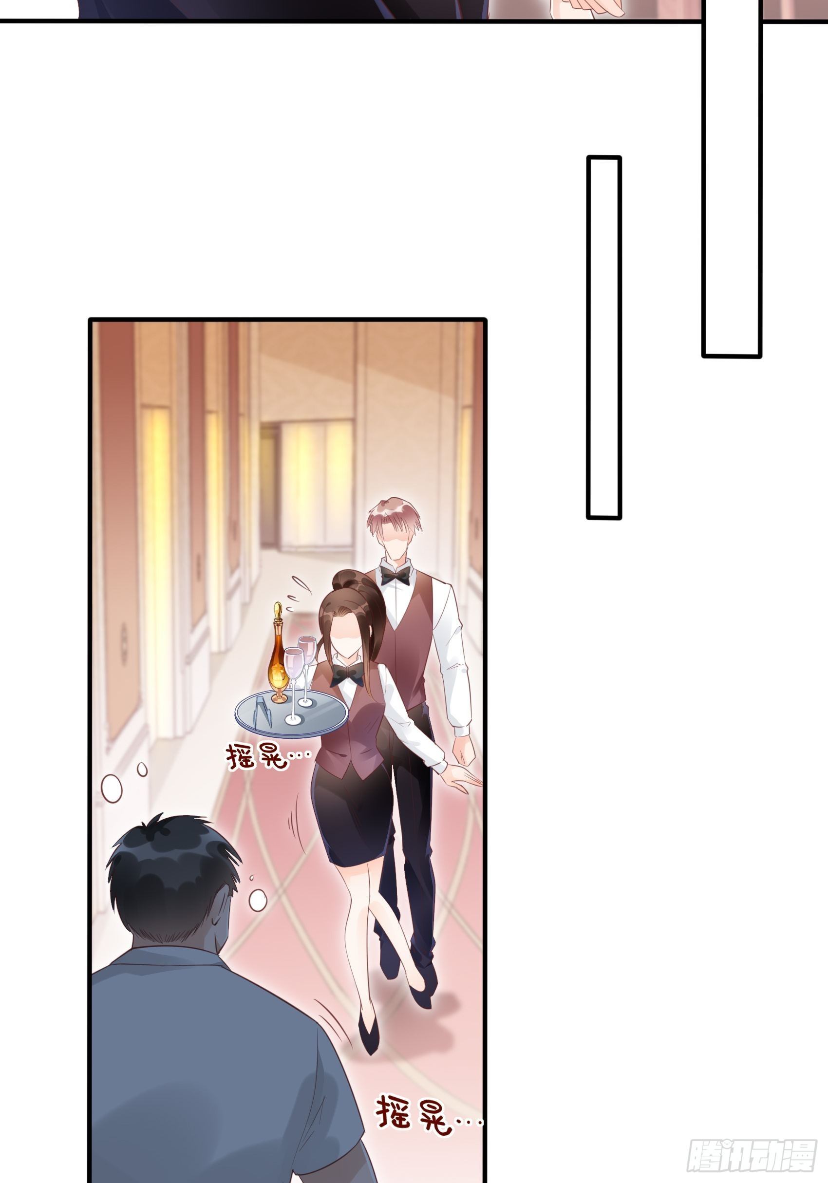 7：你这痣是假的吧。-第8话