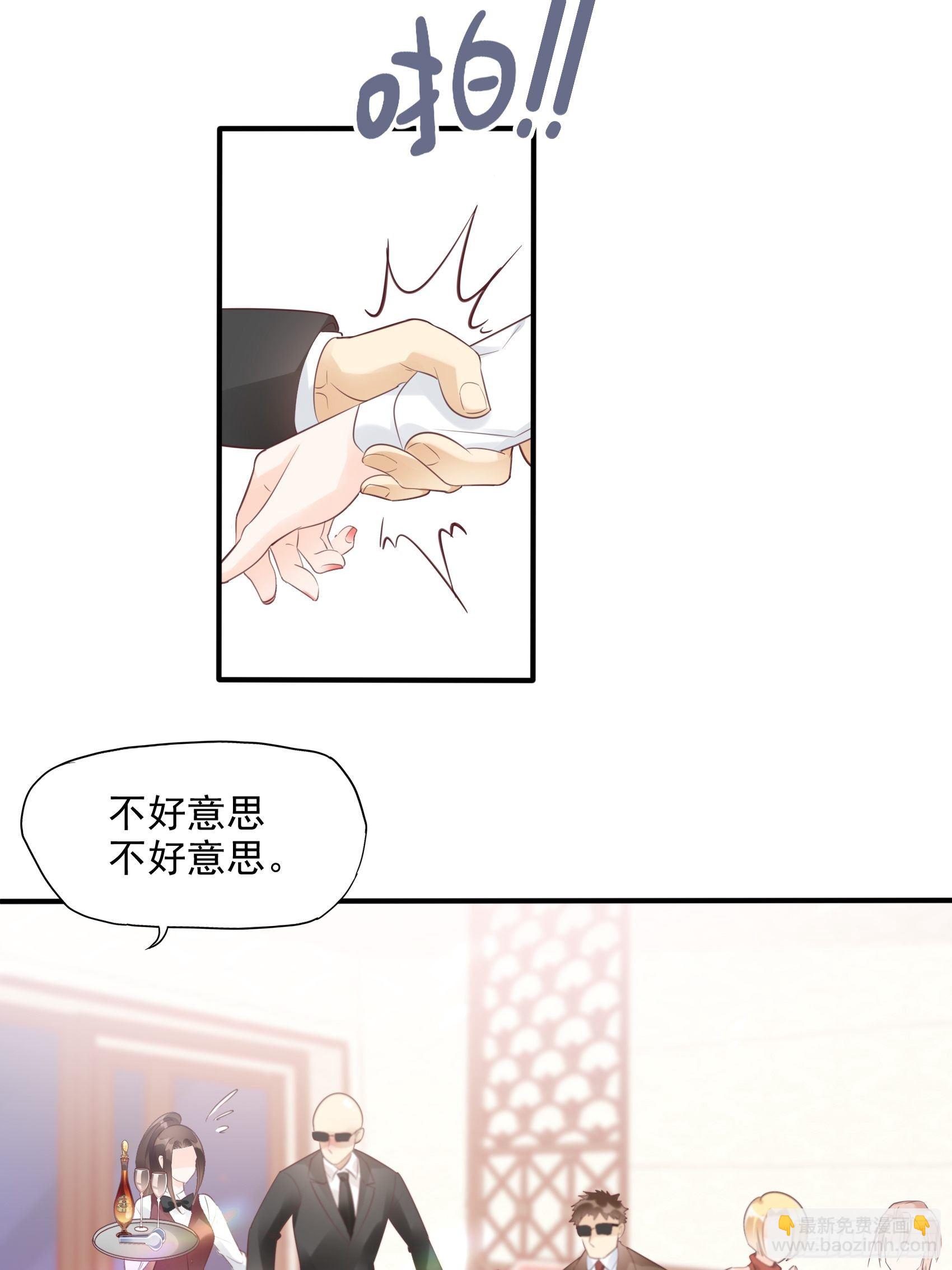 7：你这痣是假的吧。-第8话