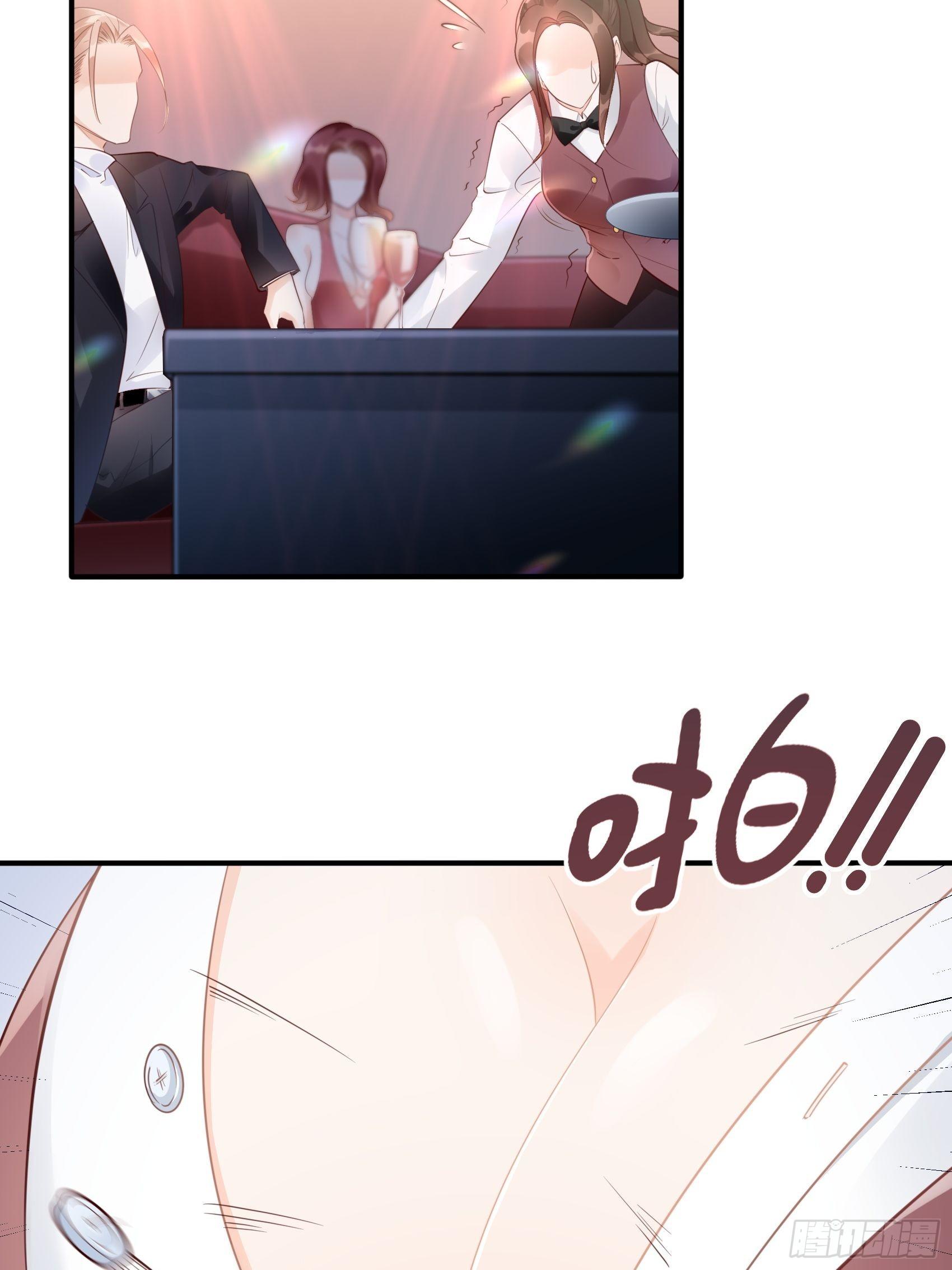 7：你这痣是假的吧。-第8话