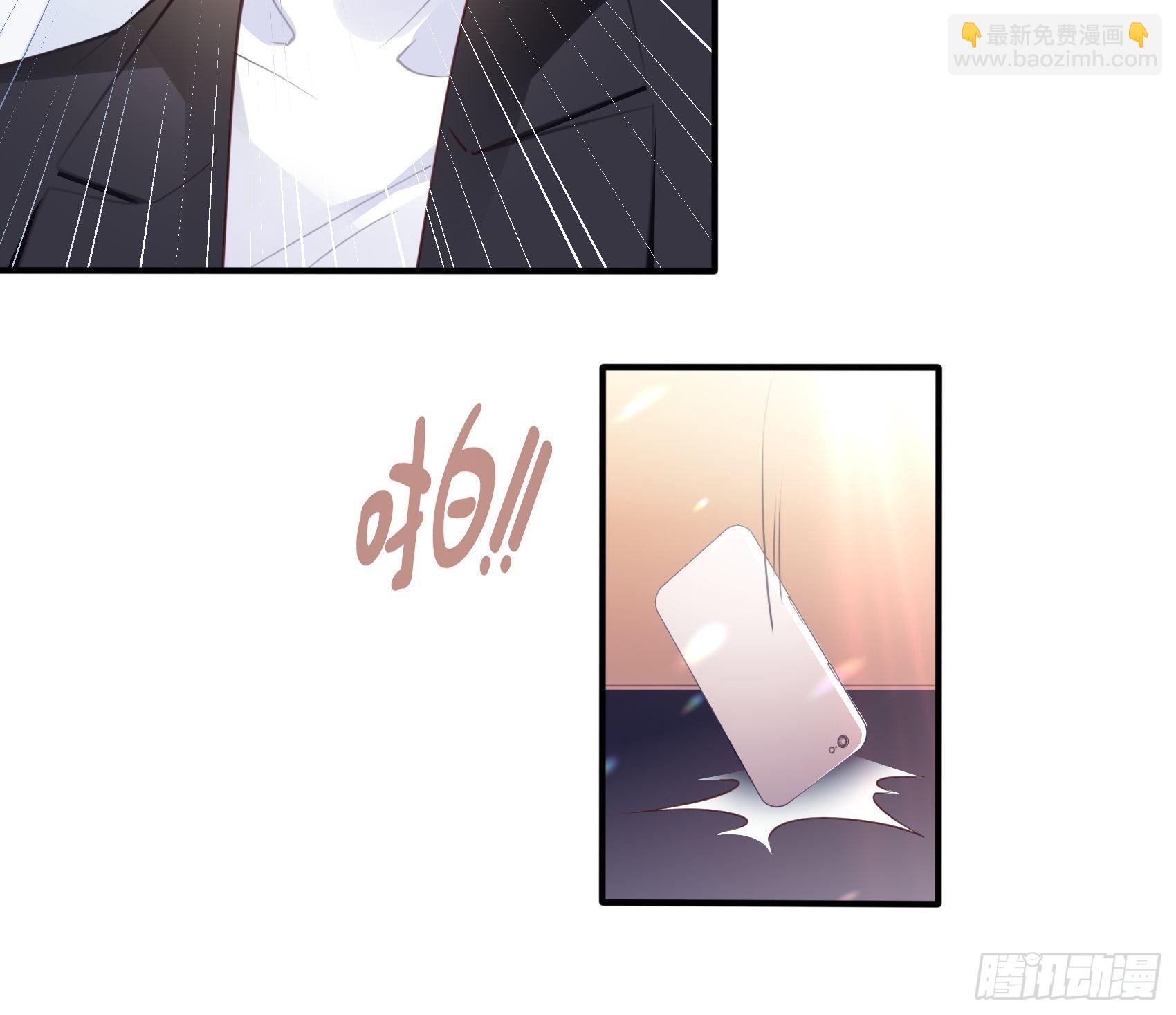 7：你这痣是假的吧。-第8话