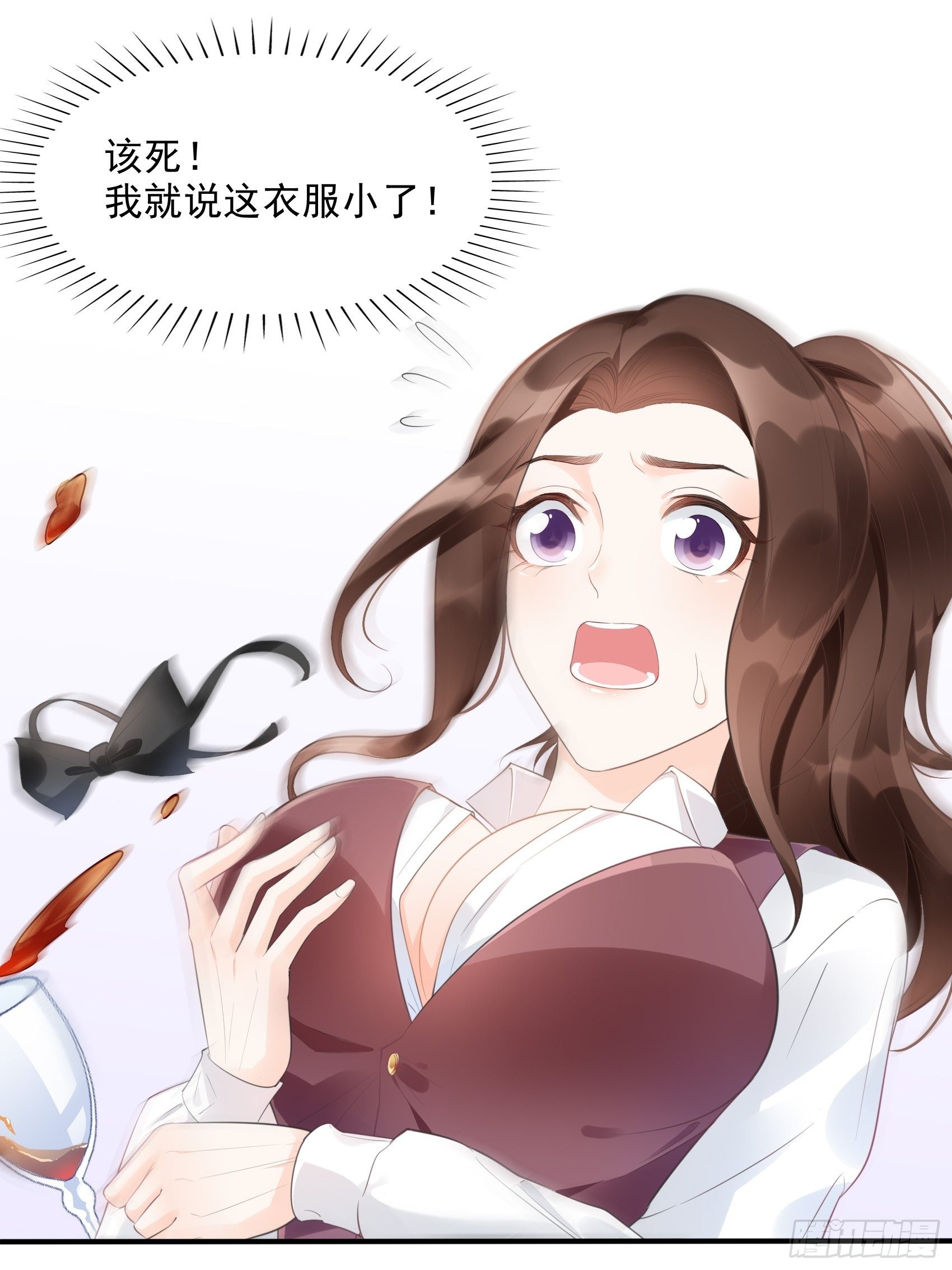 7：你这痣是假的吧。-第8话