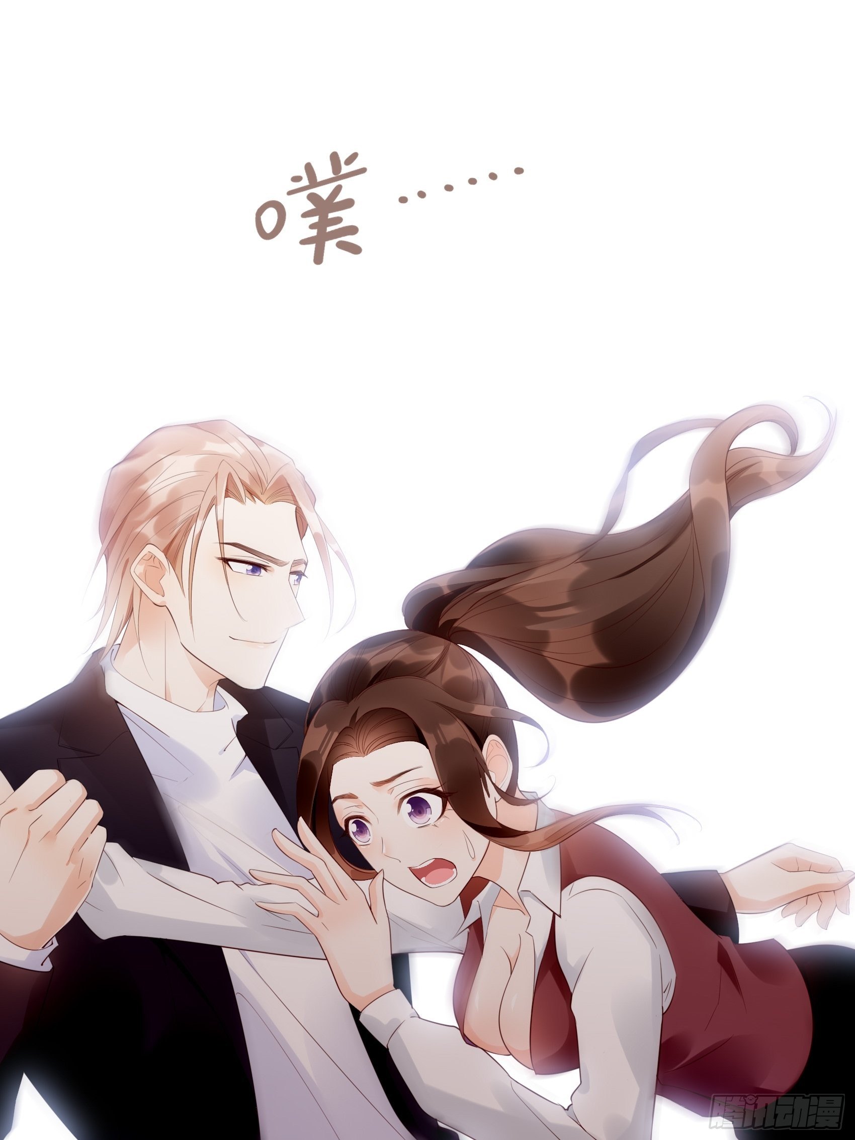 7：你这痣是假的吧。-第8话