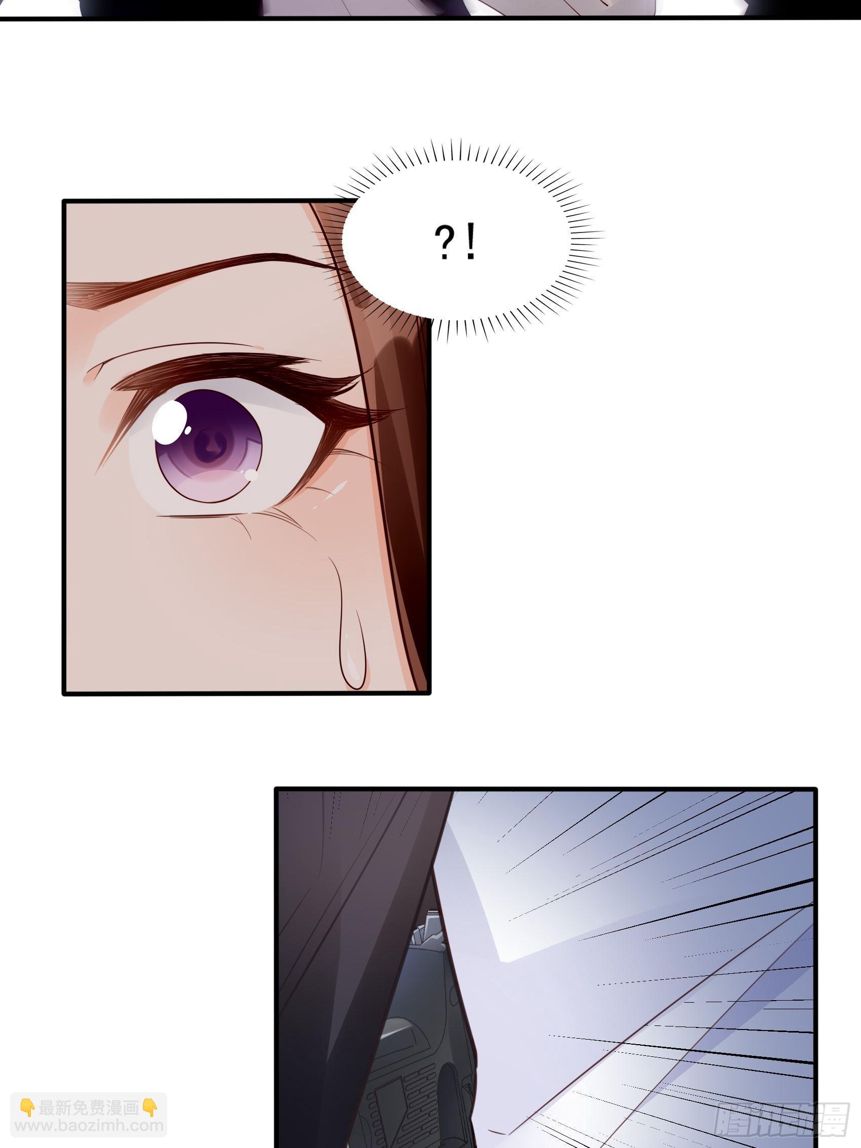 7：你这痣是假的吧。-第8话