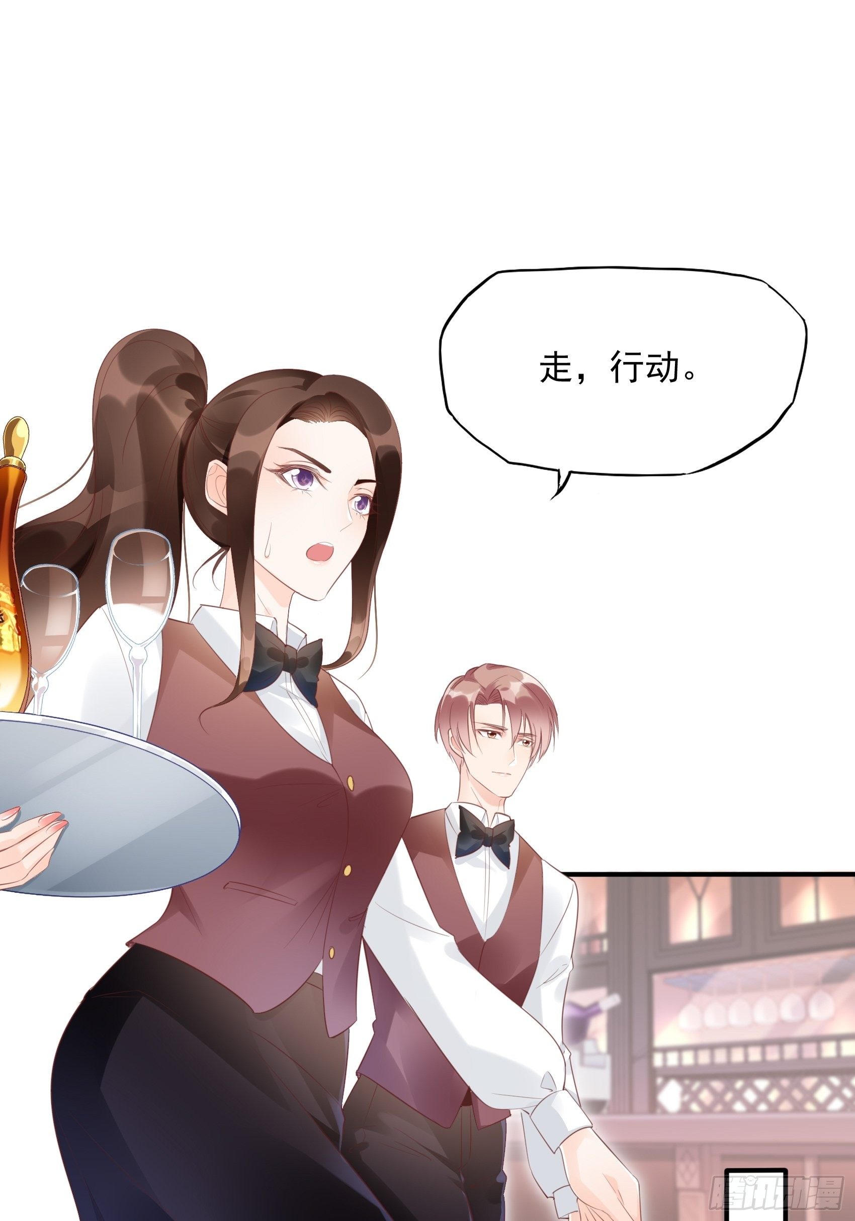 7：你这痣是假的吧。-第8话