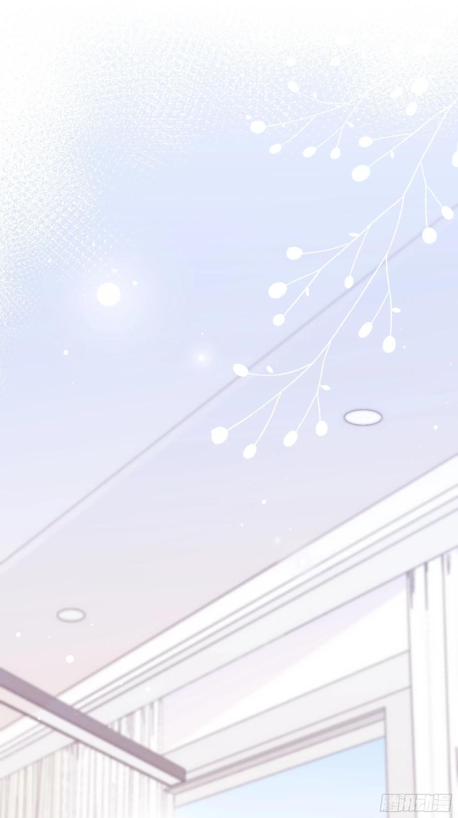 渣女求生日记 - 69：好不容易约会，你来干嘛！ - 2