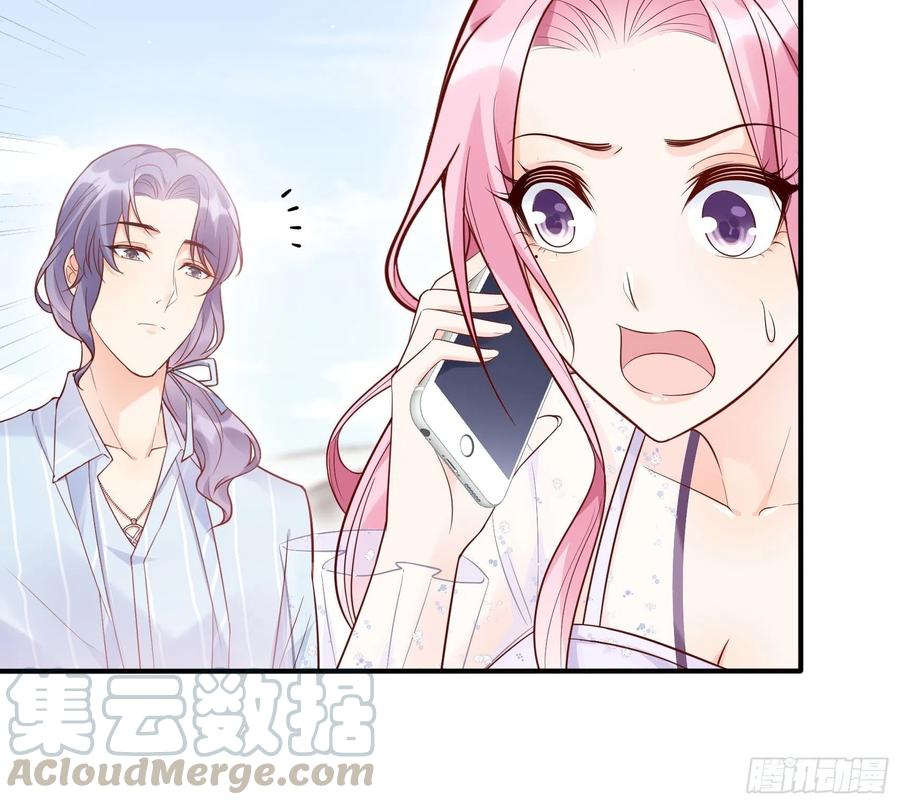 渣女求生日记 - 69：好不容易约会，你来干嘛！ - 1