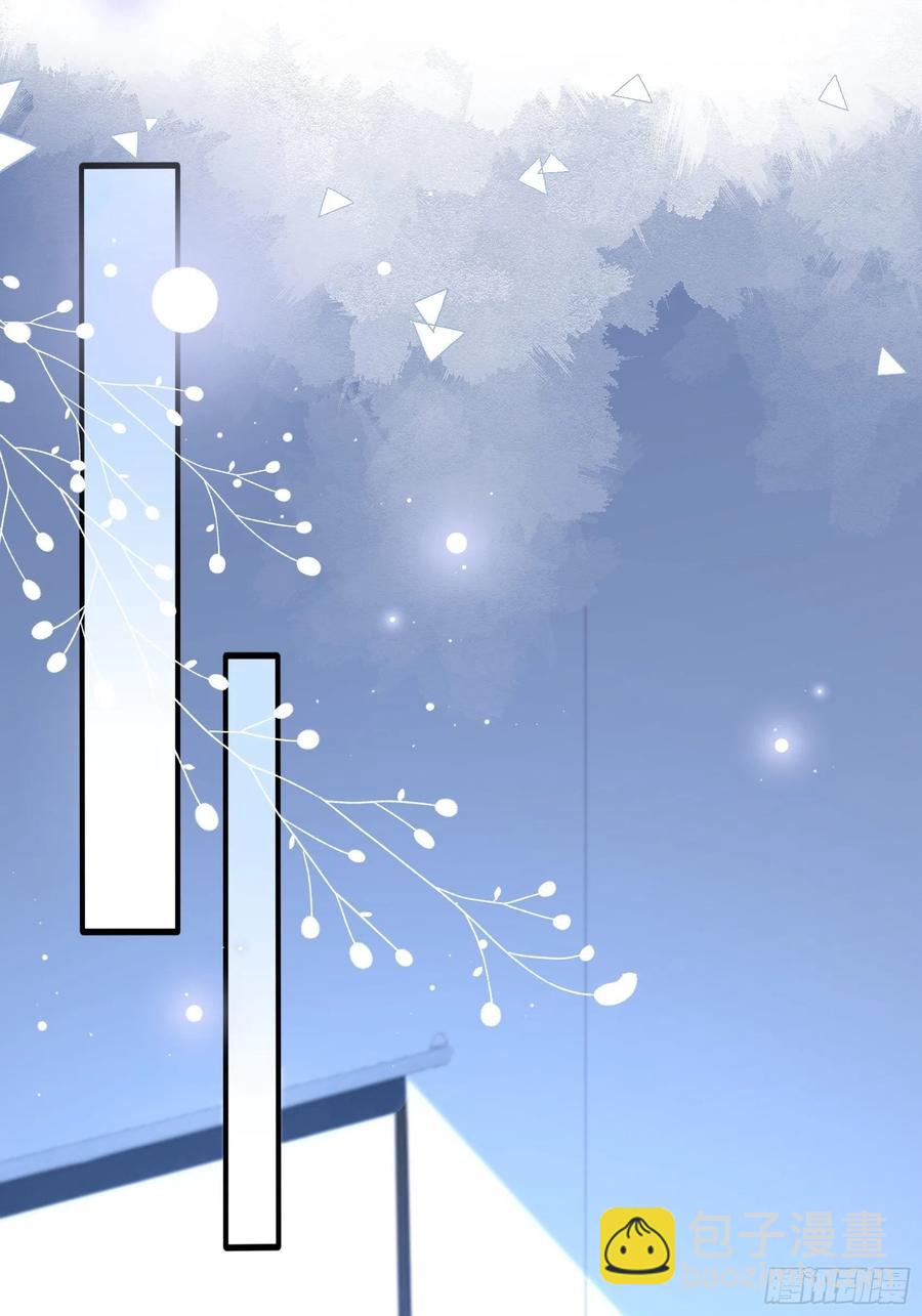 渣女求生日记 - 71:求放过！ - 2