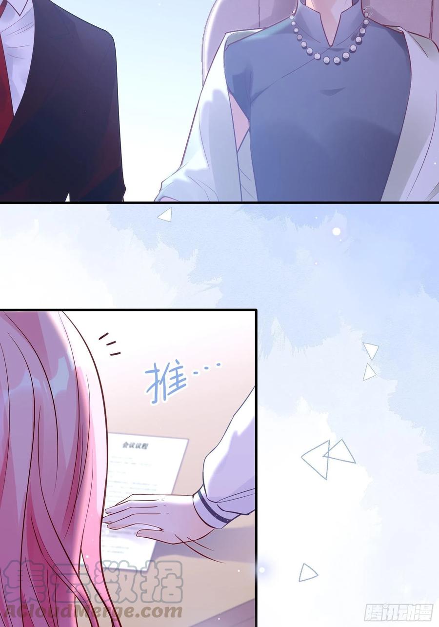 渣女求生日记 - 71:求放过！ - 5