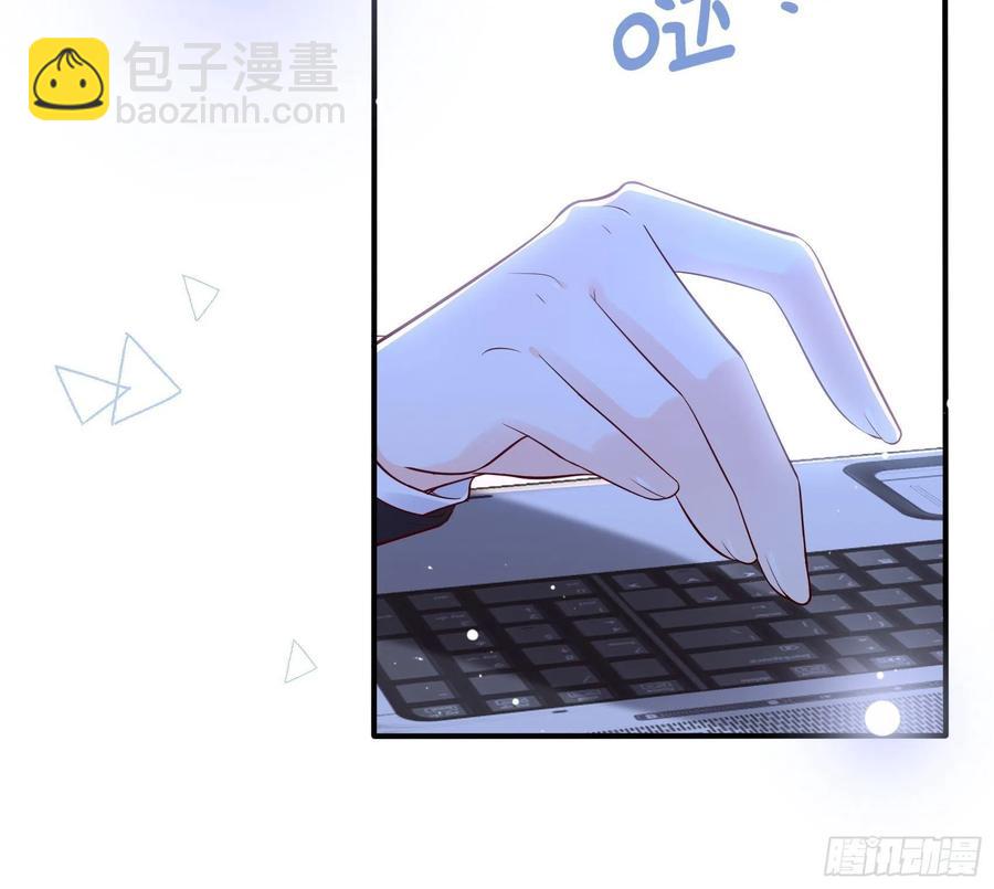 渣女求生日记 - 71:求放过！ - 4