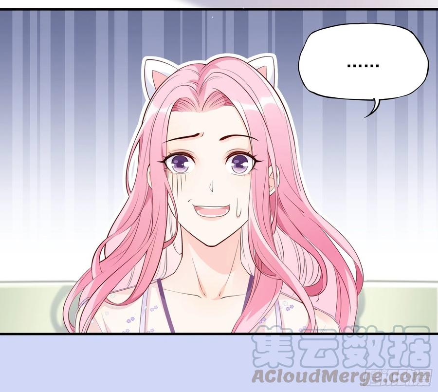 渣女求生日记 - 71:求放过！ - 5