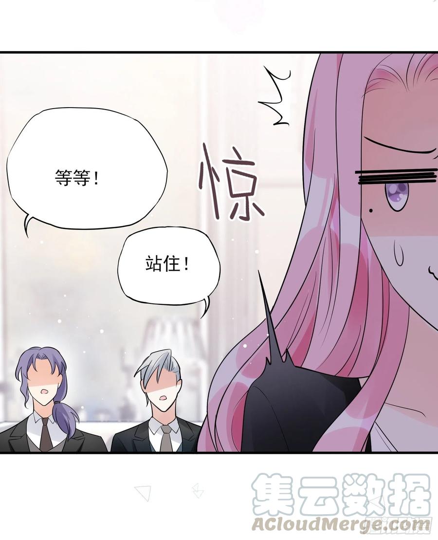 渣女求生日记 - 73：不好意思，我有的是男人~ - 5