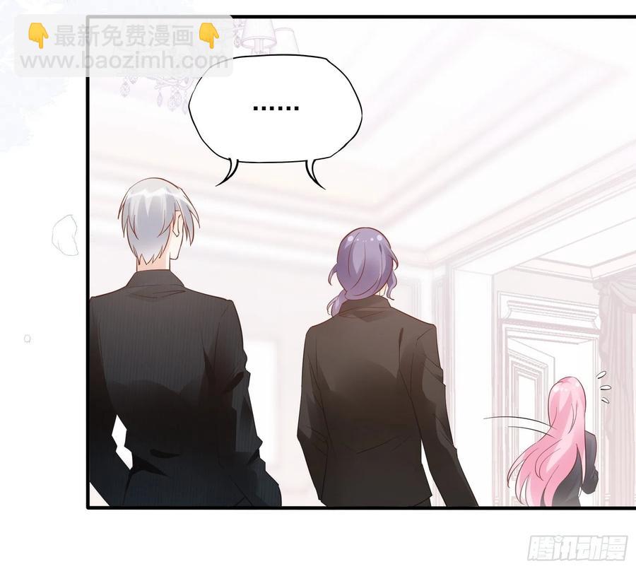 渣女求生日记 - 73：不好意思，我有的是男人~ - 1