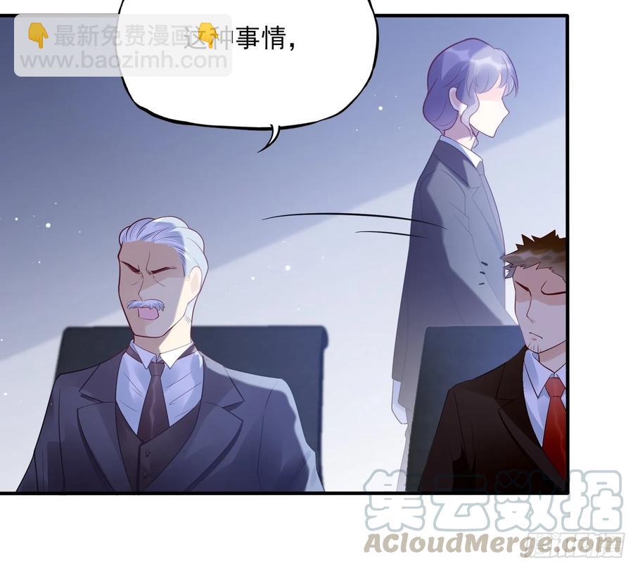 渣女求生日记 - 73：不好意思，我有的是男人~ - 5