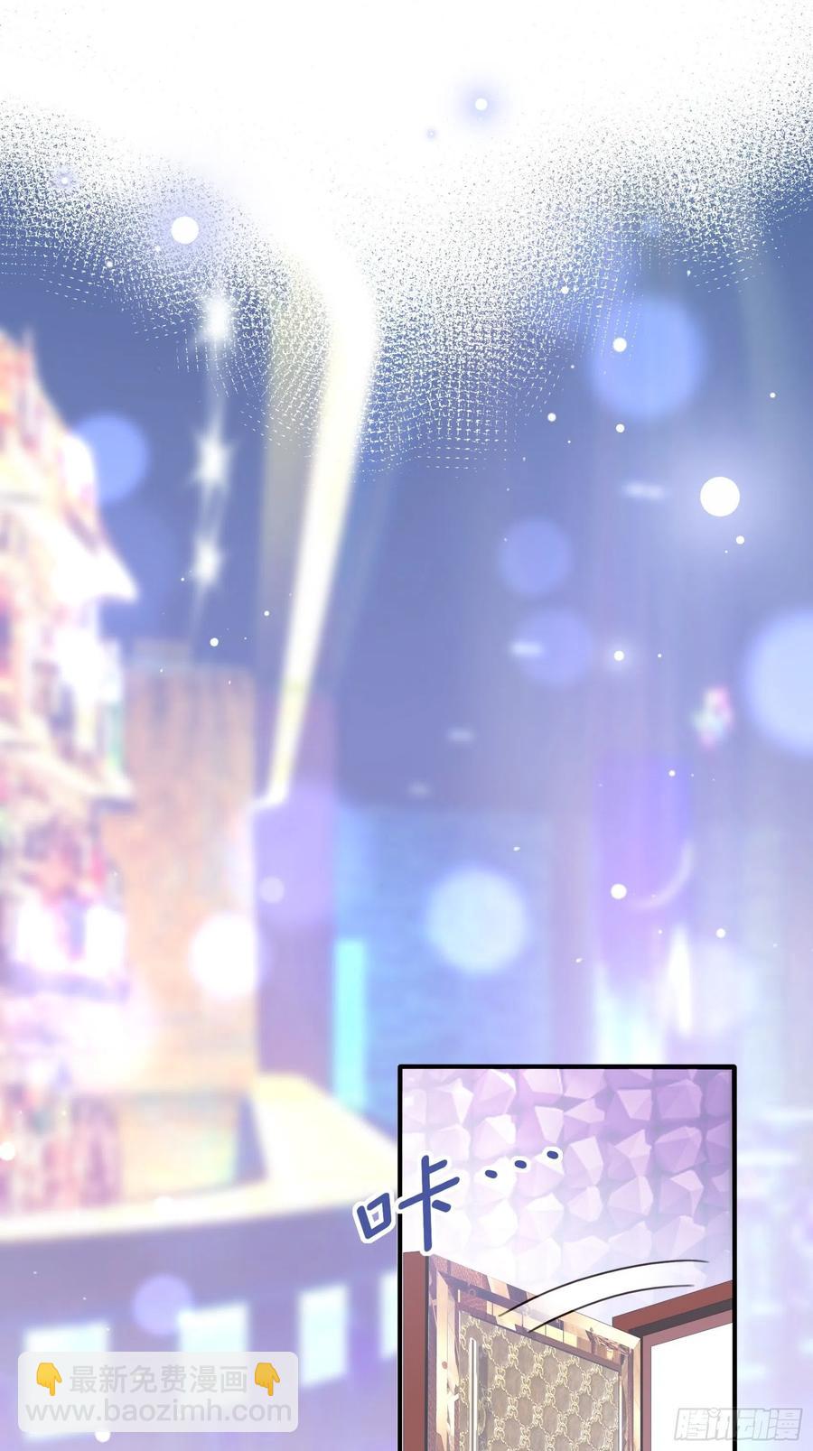 渣女求生日记 - 75：和我们在一起才安全。 - 2