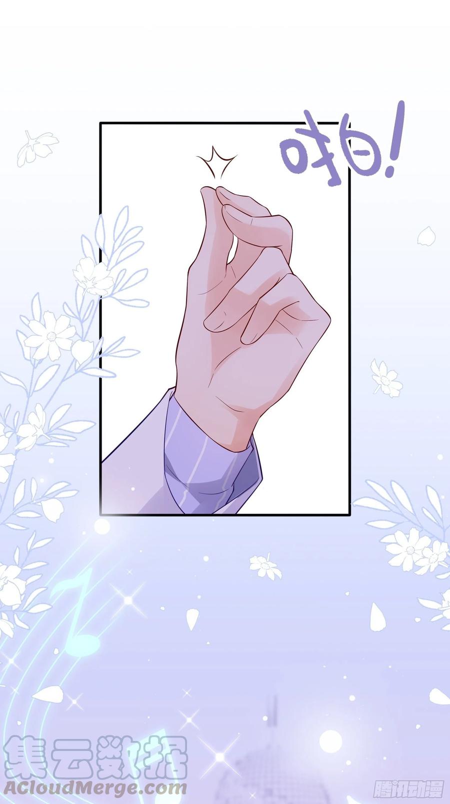 渣女求生日记 - 75：和我们在一起才安全。 - 7