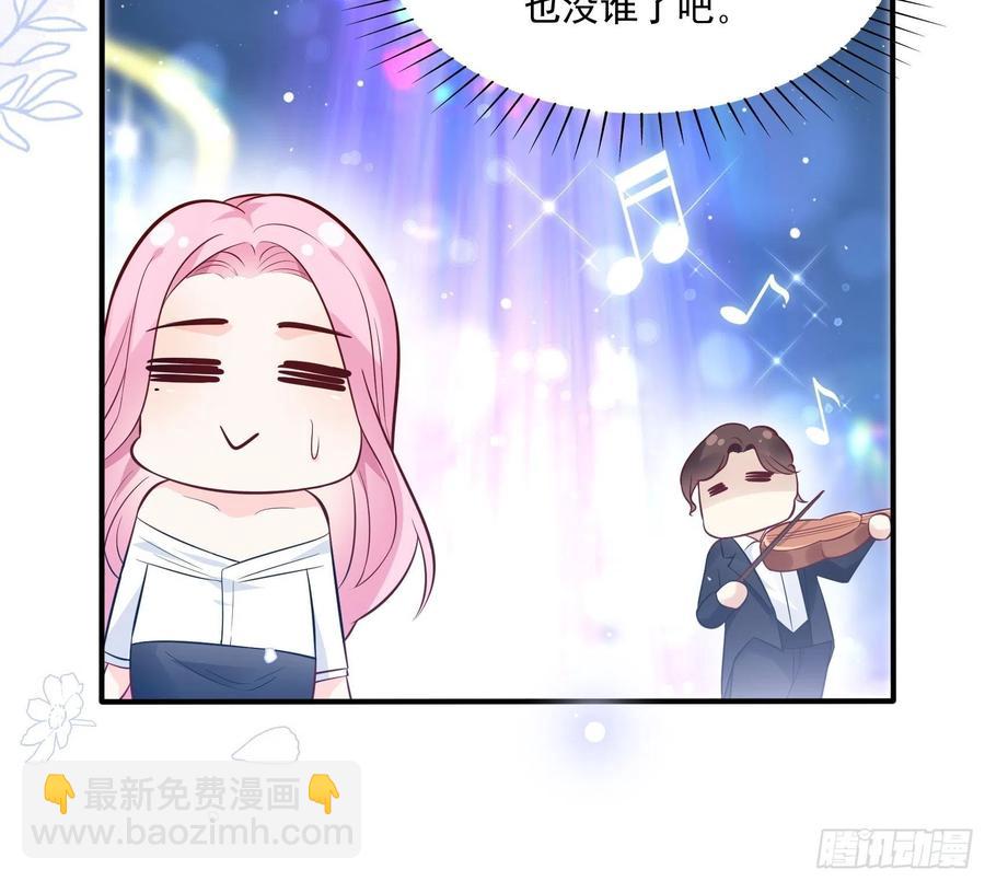 渣女求生日记 - 75：和我们在一起才安全。 - 2