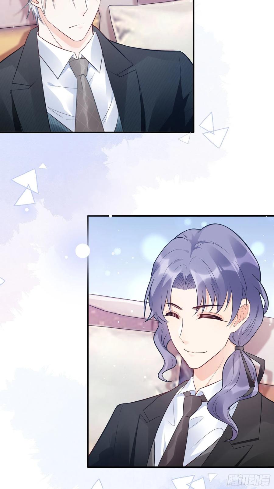 渣女求生日记 - 75：和我们在一起才安全。 - 4