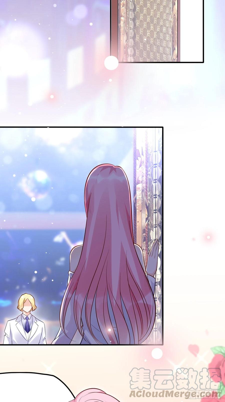 渣女求生日记 - 75：和我们在一起才安全。 - 3