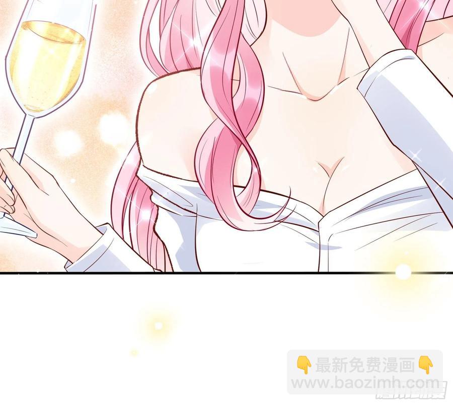 渣女求生日记 - 75：和我们在一起才安全。 - 2
